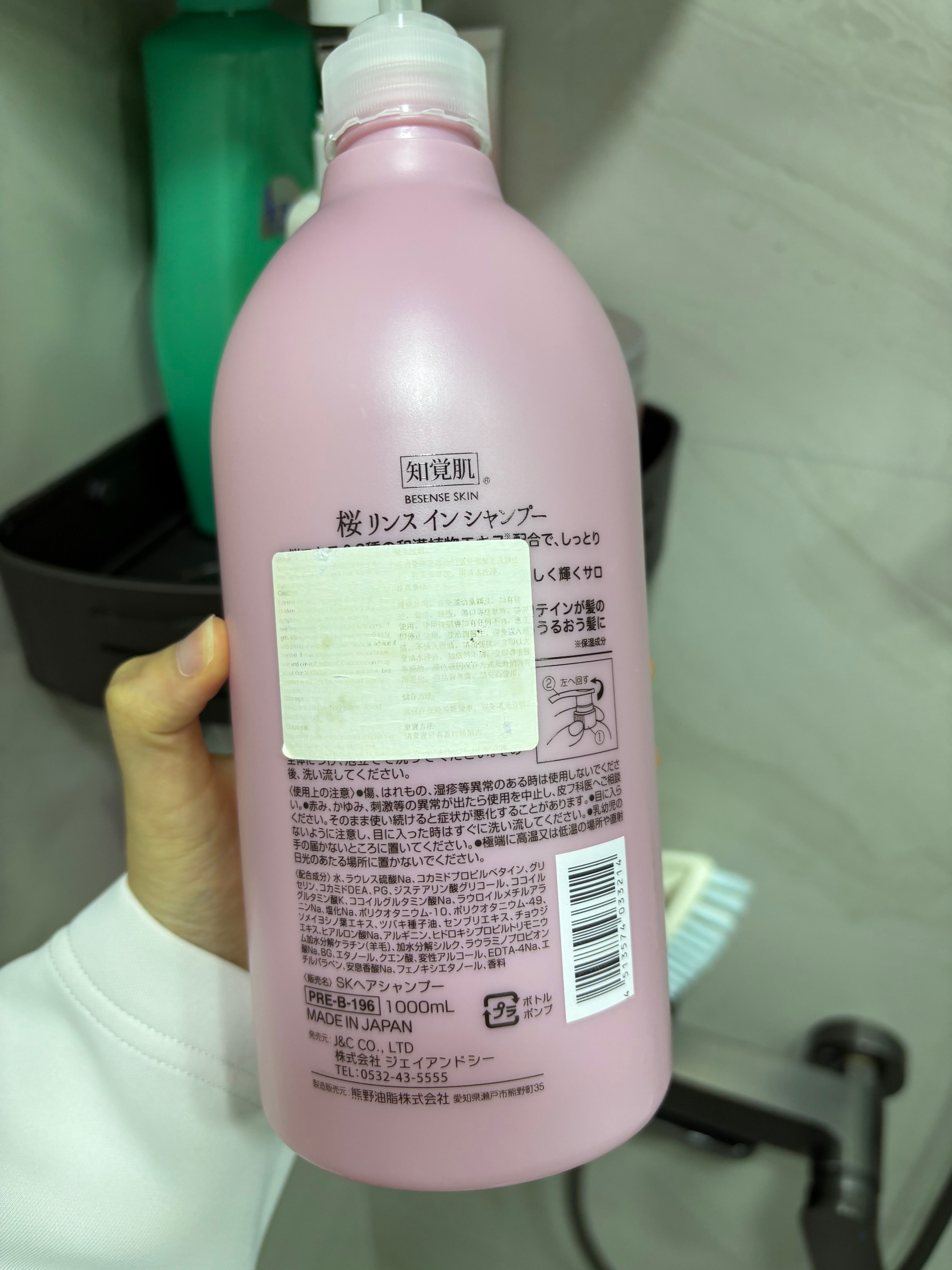 J&C 日本櫻花氨基酸2合1修護洗髮露 真實評價/實測照片 byMeg***Lam 2