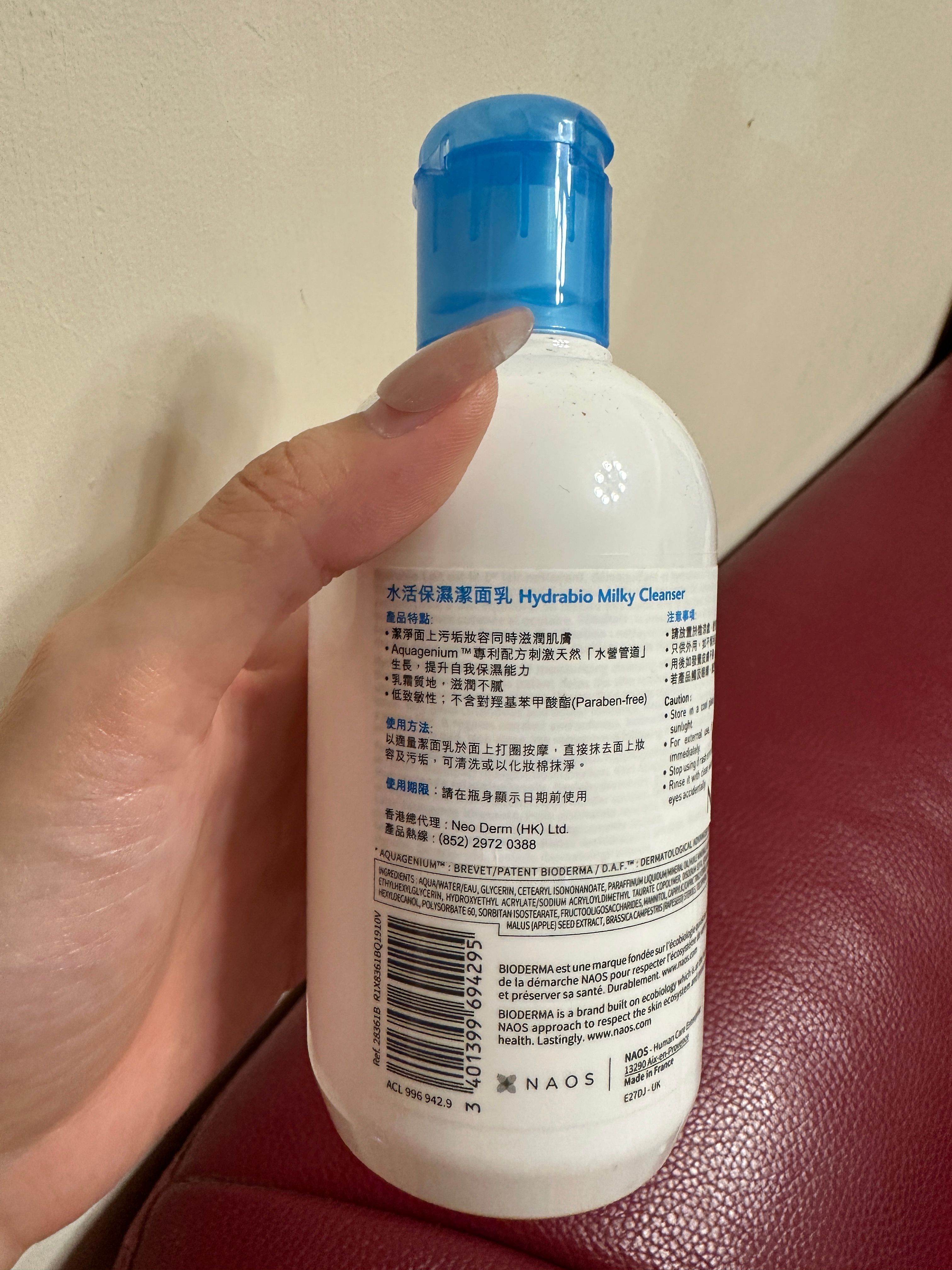 Bioderma 水活保濕潔面乳 真實評價/實測照片 byyue**************com 2