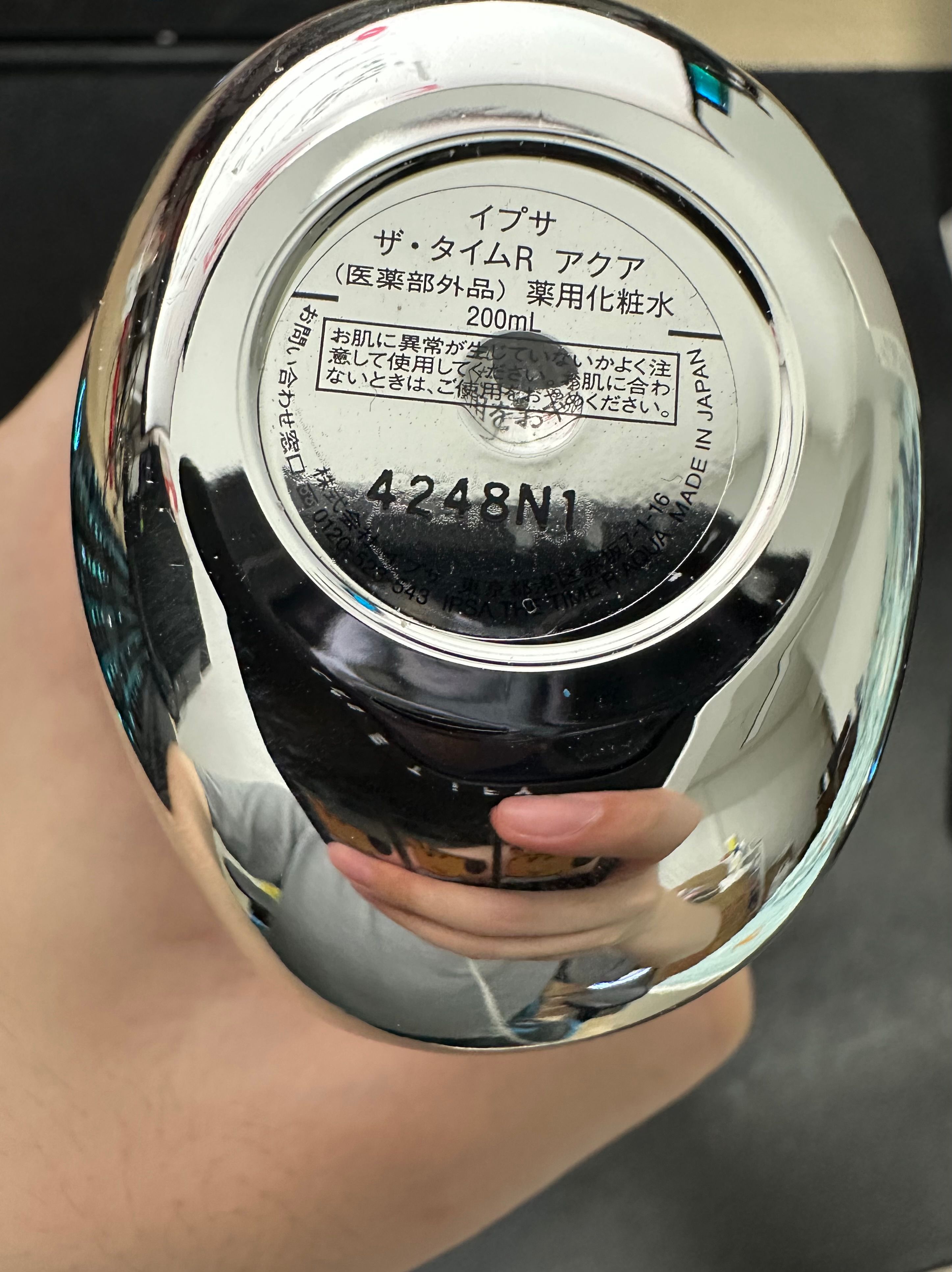 IPSA 生肌水源素 流金水 (AQUA神水) 真實評價/實測照片 byM***o 1