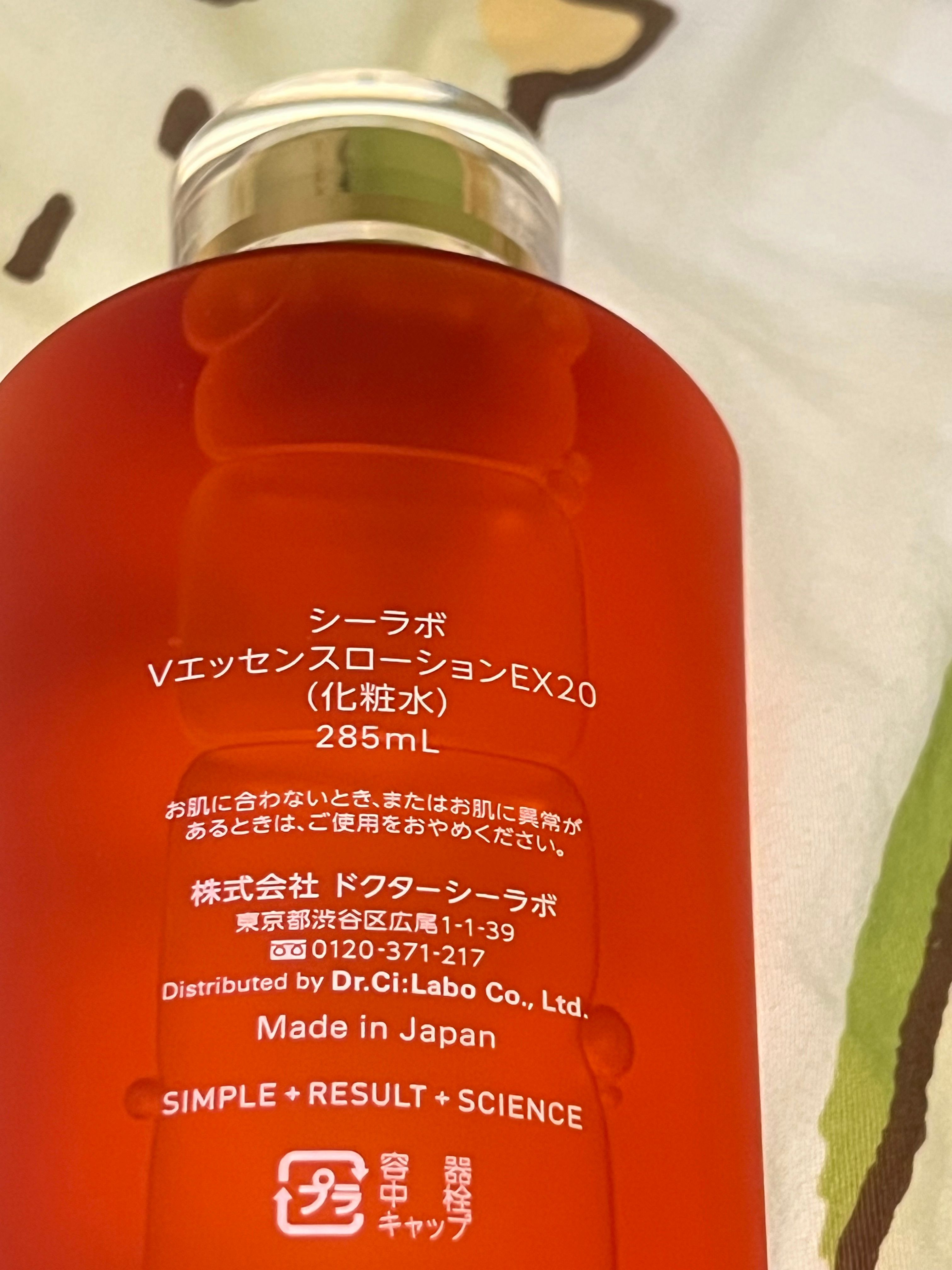 城野醫生Dr.Ci:Labo VC100 濃厚精華化妝水 真實評價/實測照片 byVic****tar 2