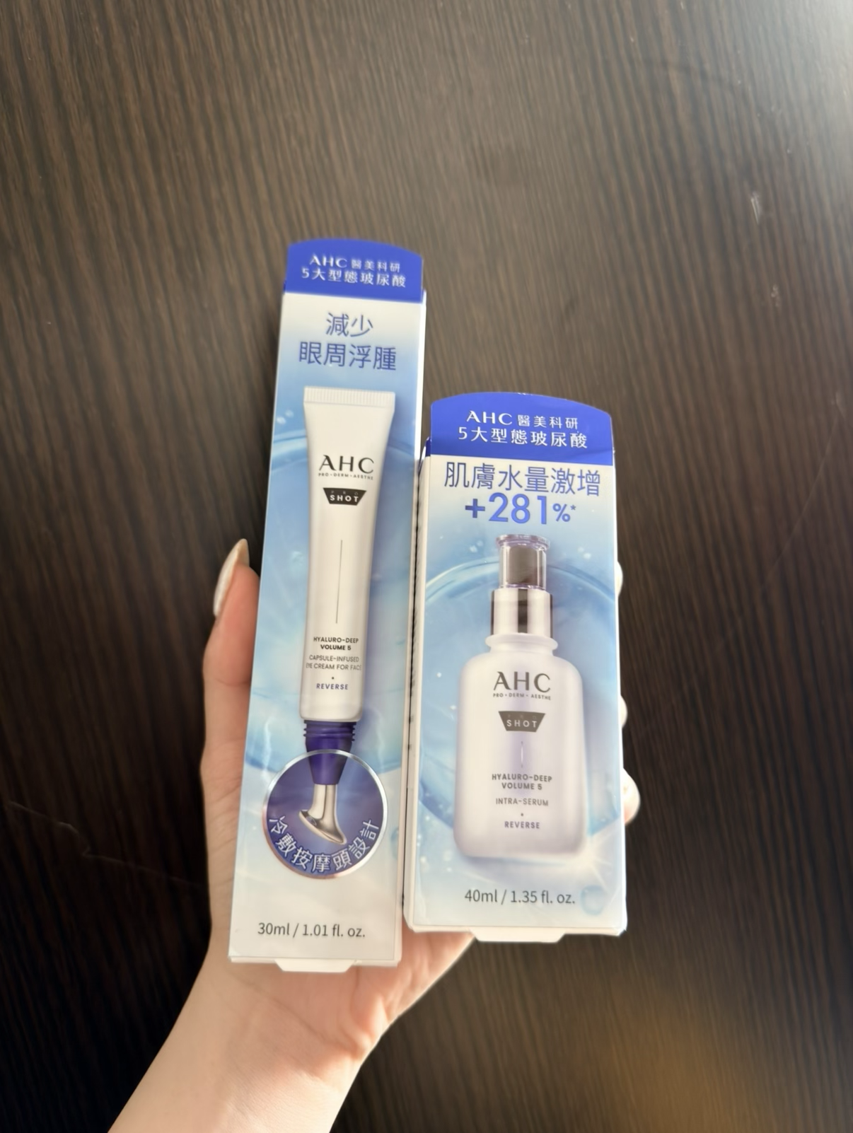 AHC 醫美科研水光導入玻尿酸全臉眼霜 真實評價/用後感 bysiu***************.hk 1 AHC 醫美科研水光導入玻尿酸全臉眼霜 真實評價/實測照片 bysiu***************.hk 1