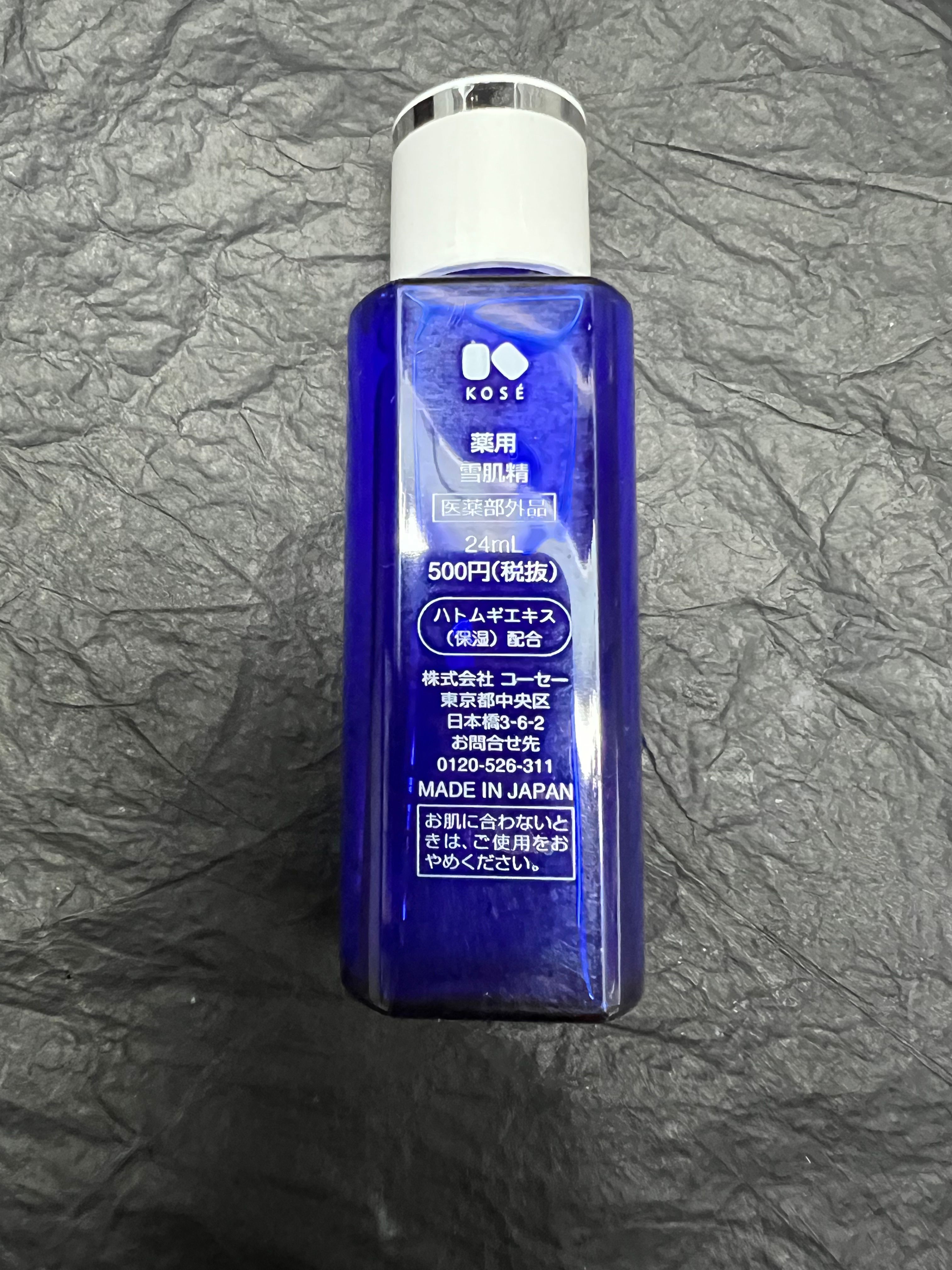 雪肌精 藥用雪肌精化妝水 真實評價/實測照片 bymar*****************com 1