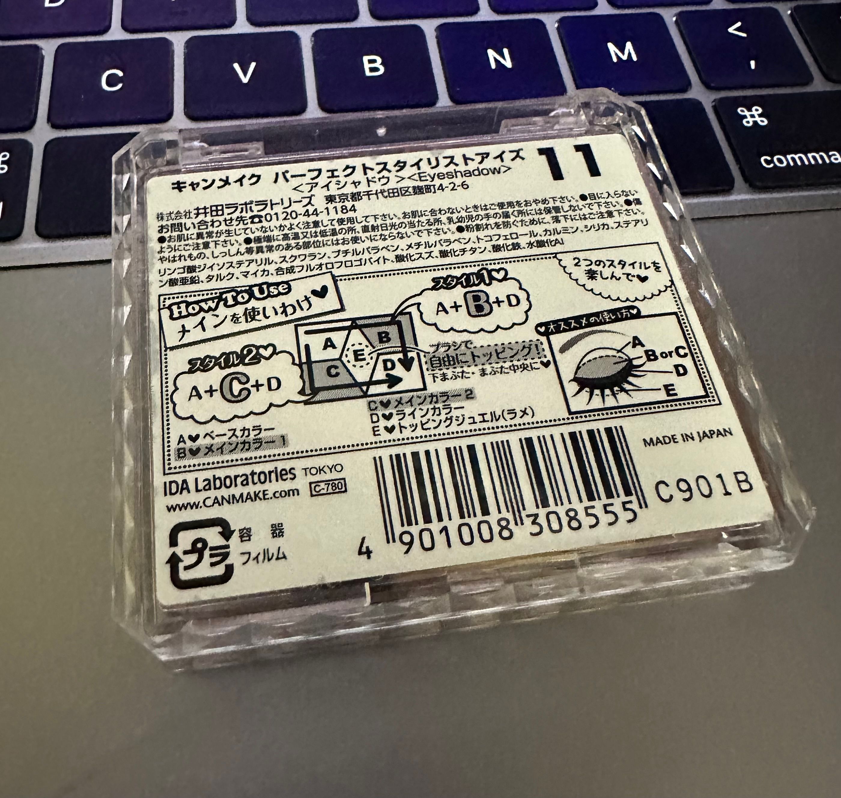 Canmake 美高效眼影 Perfect Stylist Eyes 真實評價/實測照片 bylty***************.hk 1