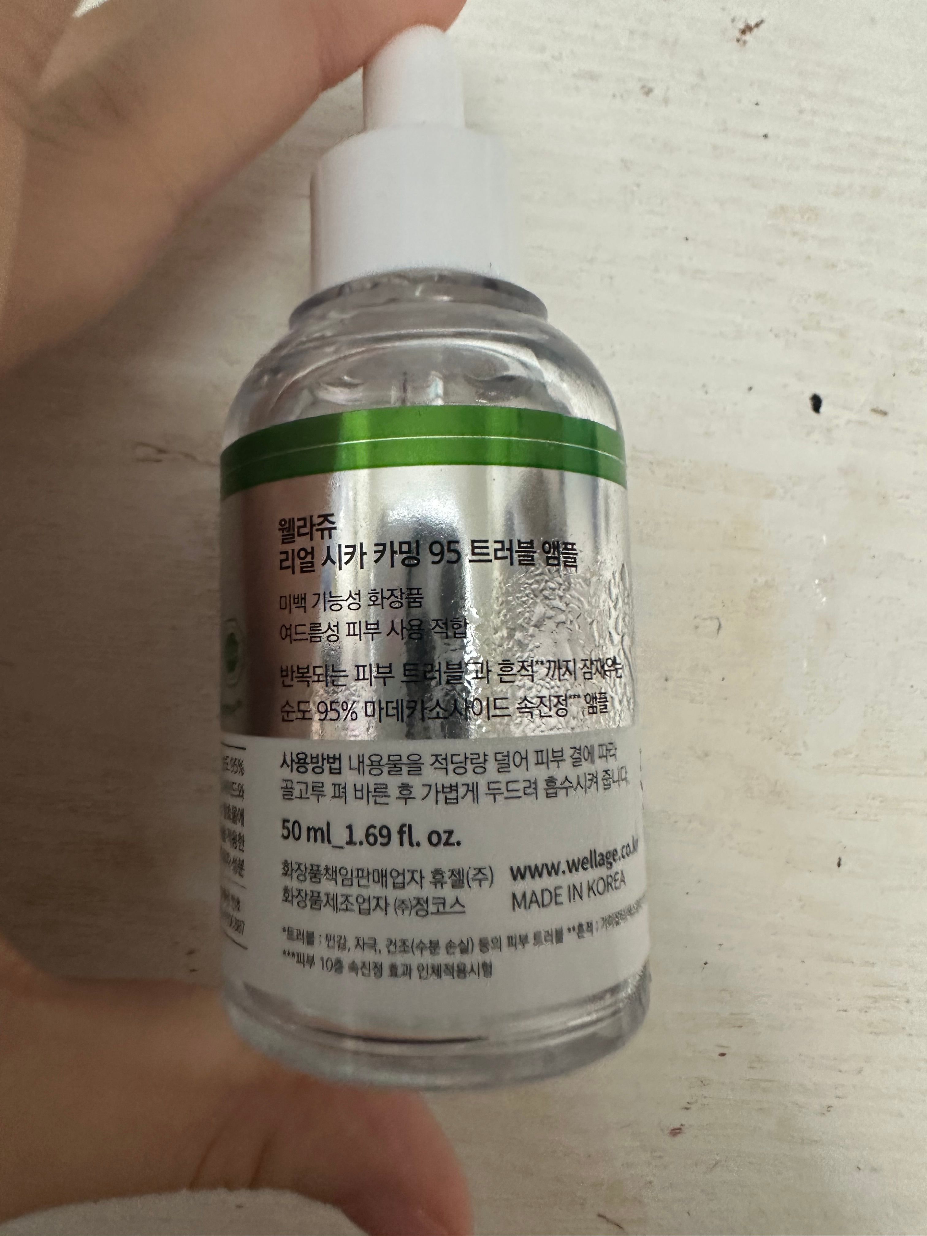 WELLAGE 唯拉珠 積雪草舒緩安瓶精華 真實評價/實測照片 byja***un 2