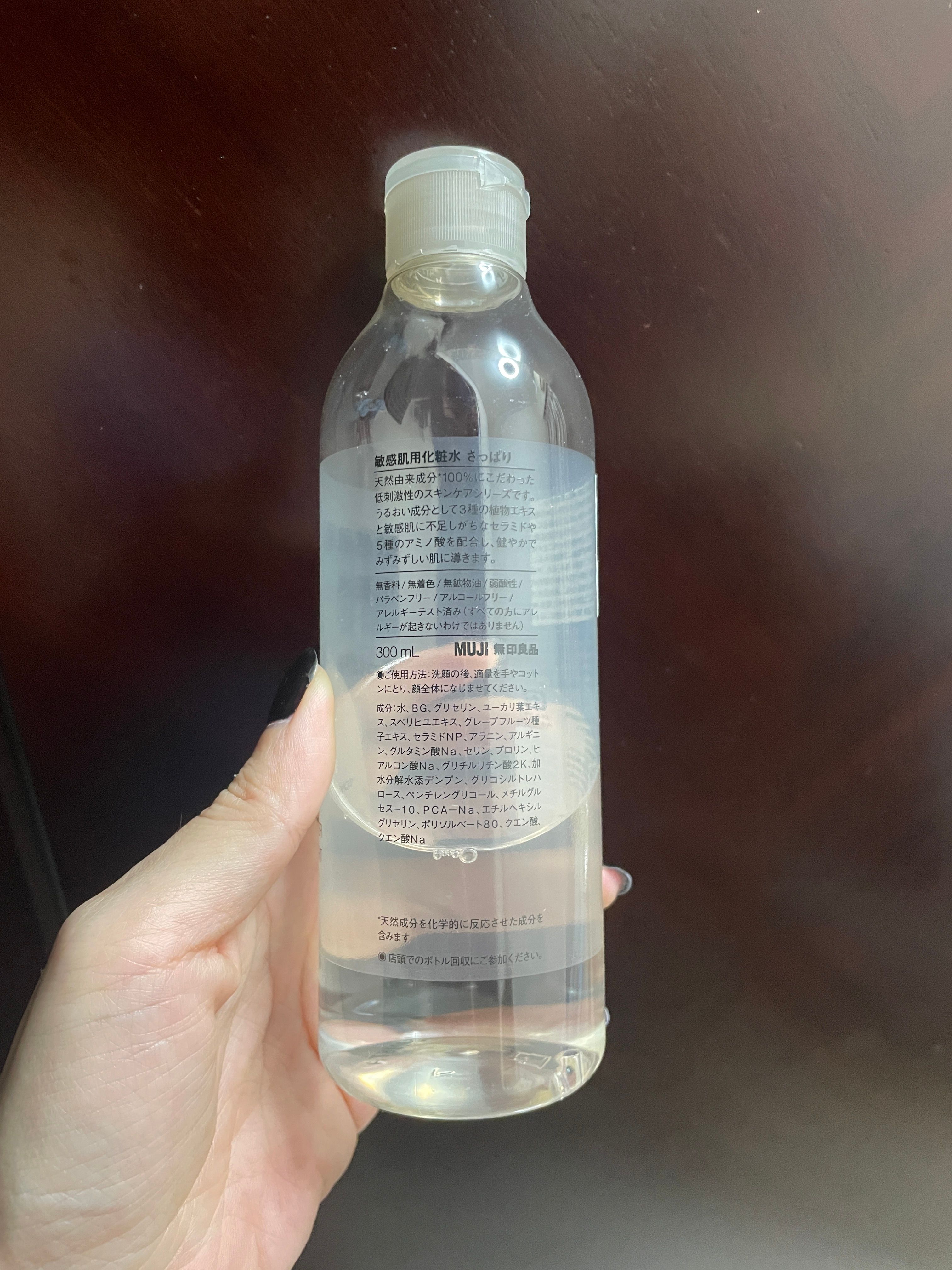 Muji 敏感肌化妝水 真實評價/實測照片 byrac******************.hk 2