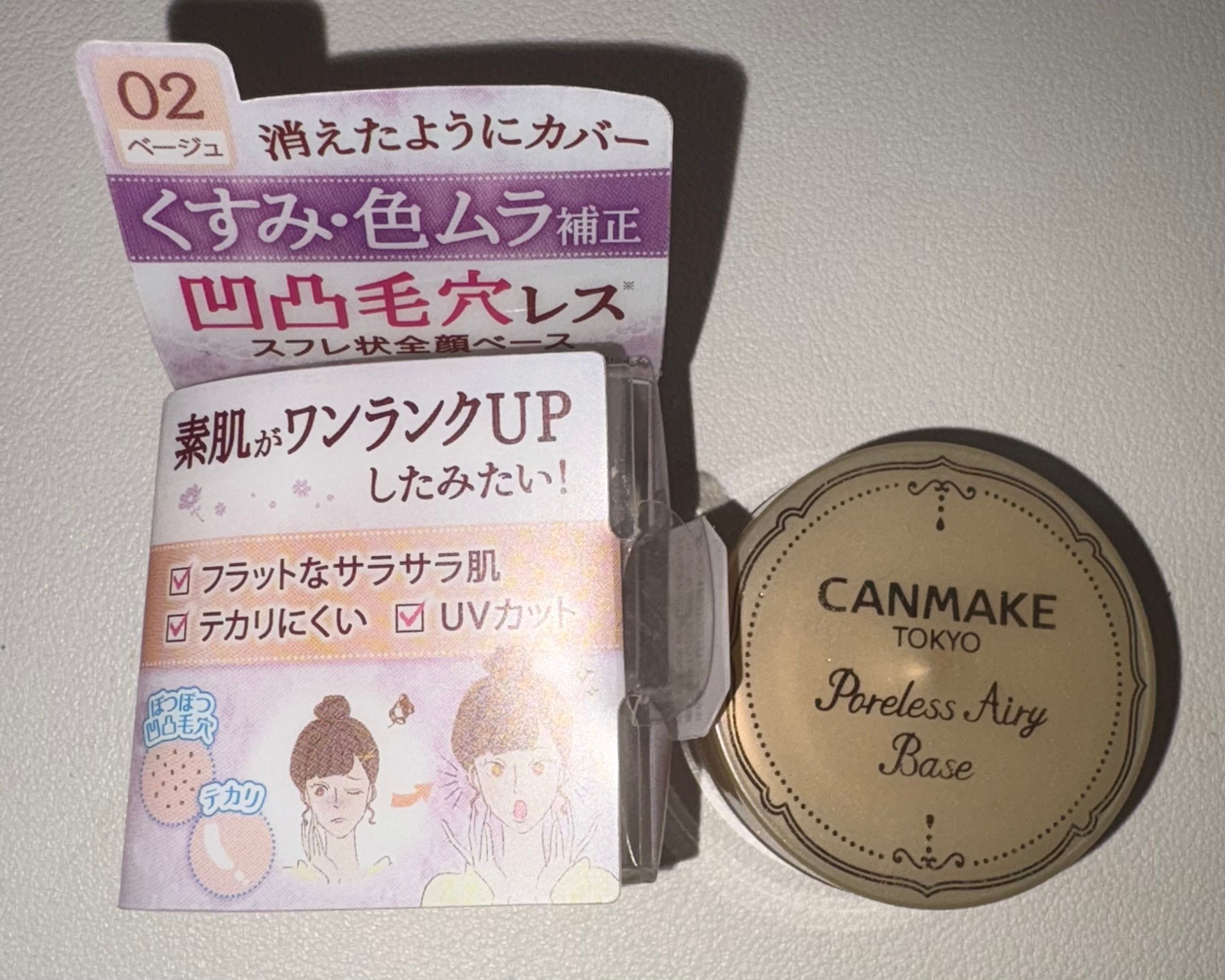 Canmake 毛孔嫩滑輕透底霜 真實評價/用後感 byc*2 1 Canmake 毛孔嫩滑輕透底霜 真實評價/實測照片 byc*2 1