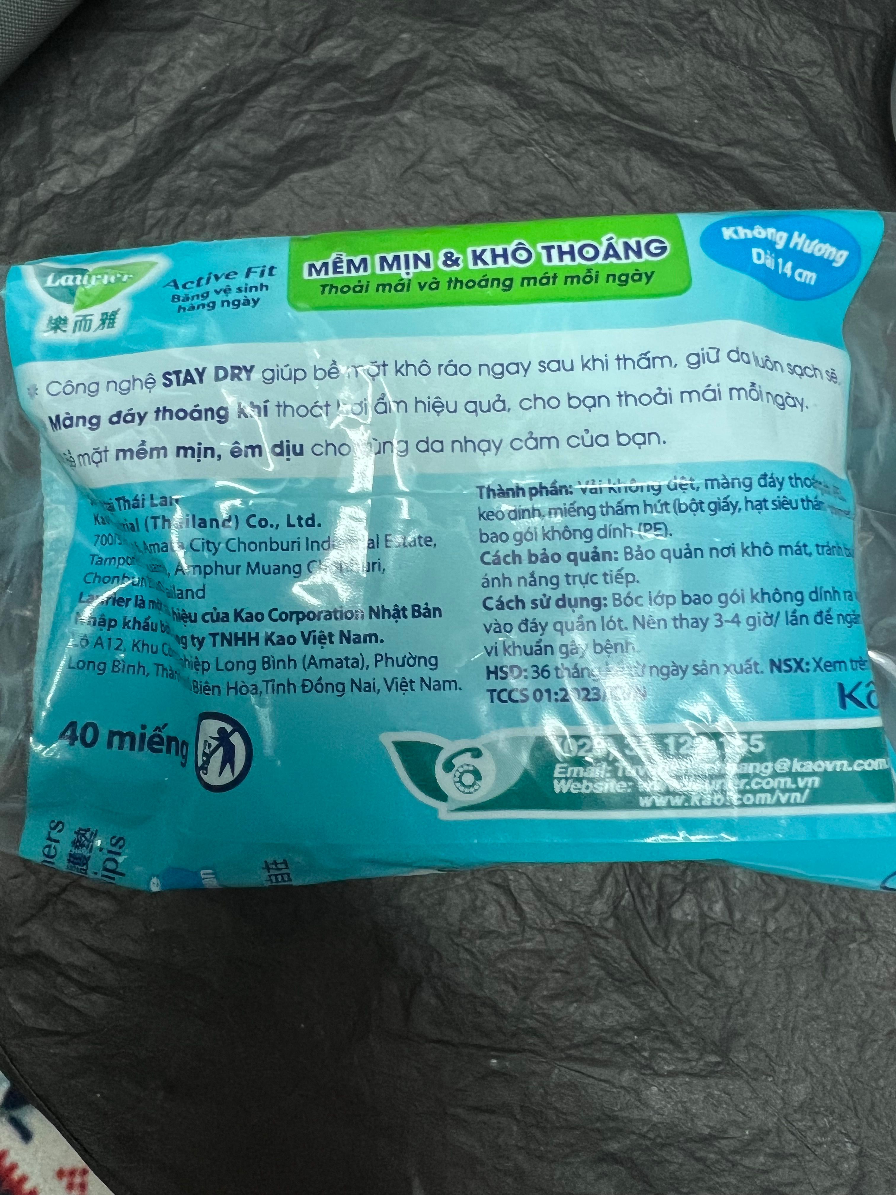 Laurier 樂而雅衞生護墊 真實評價/實測照片 bymar*****************com 2