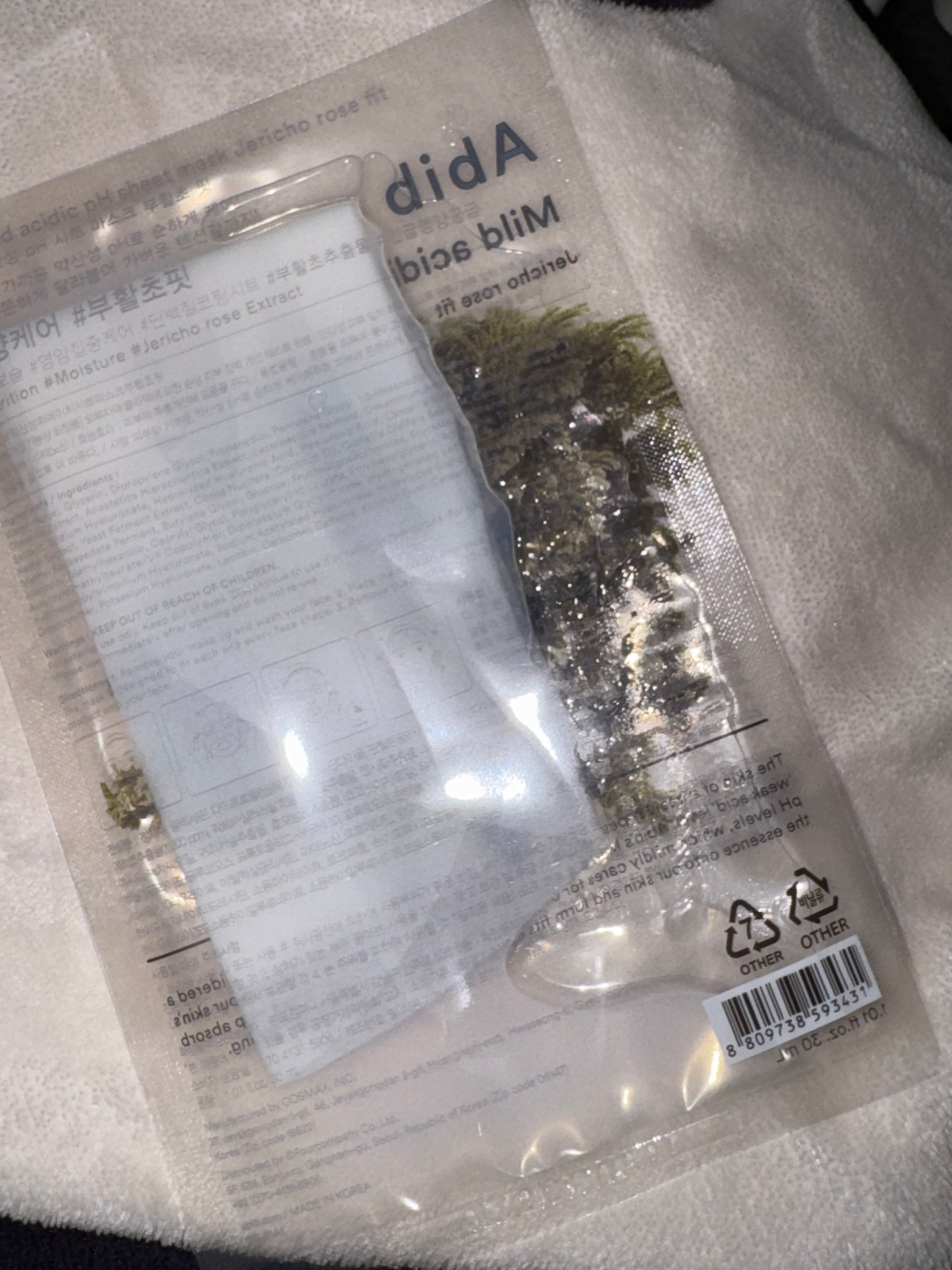 Abib global 弱酸性復活草面膜 真實評價/實測照片 byi'**ry 2