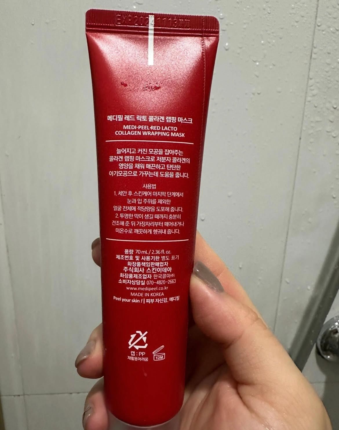 MEDIPEEL 胺基酸膠原撕拉面膜 真實評價/實測照片 by[20********************YAN 1