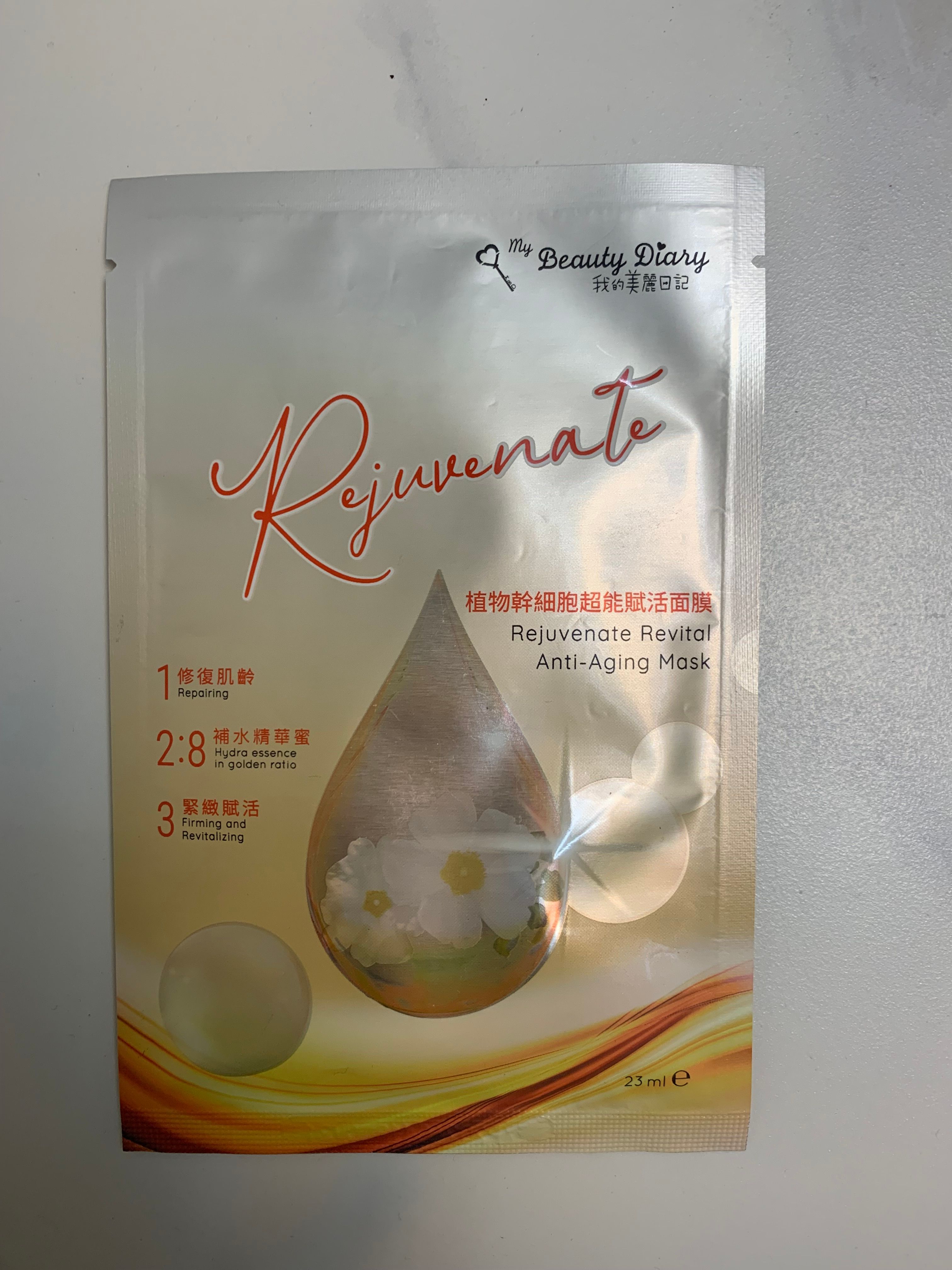 我的美麗日記 植物幹細胞超能賦活面膜 真實評價/實測照片 byemm********************.hk 1