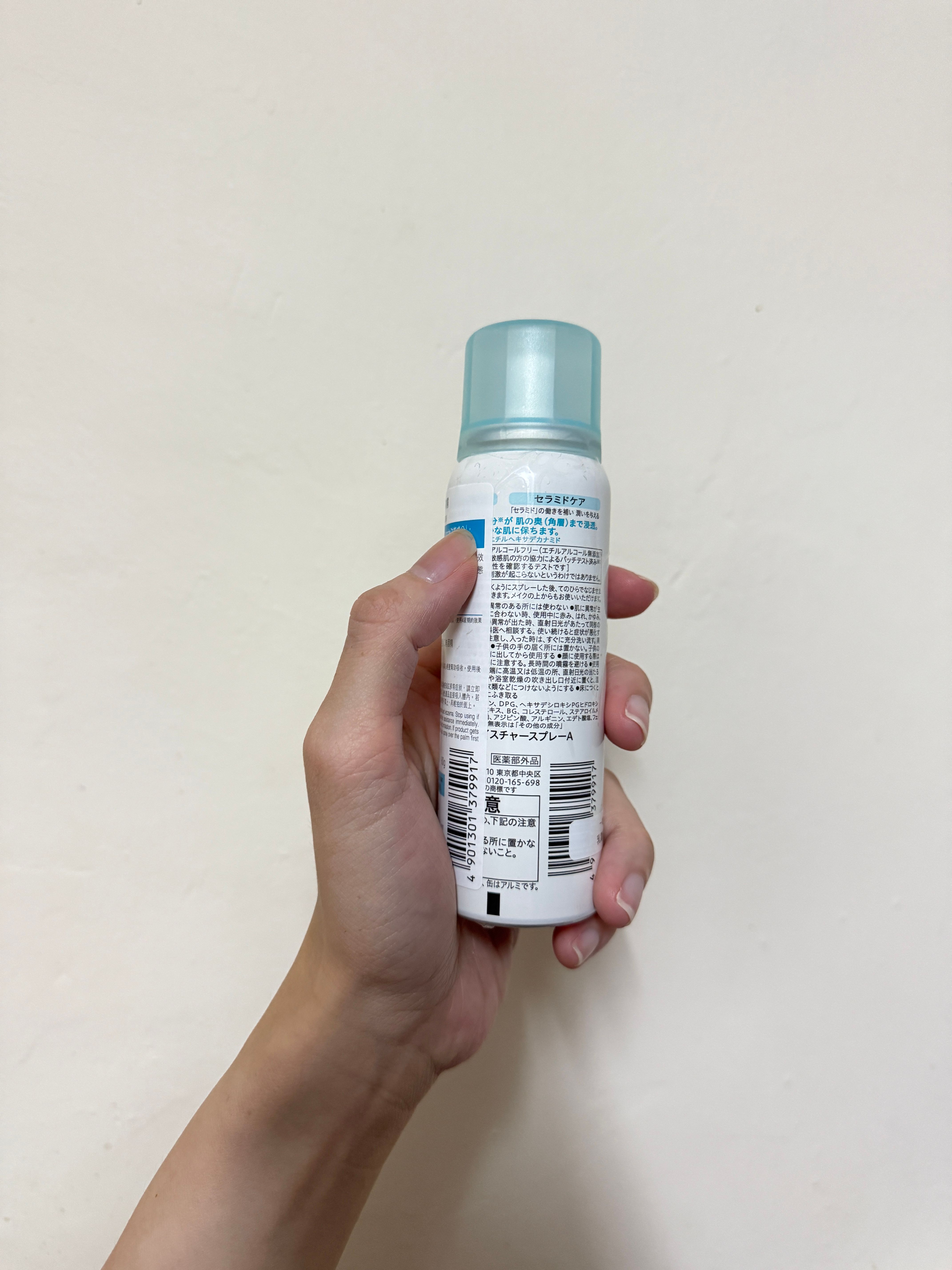 Curel 深層高效保濕噴霧 真實評價/實測照片 byKa**tt 2