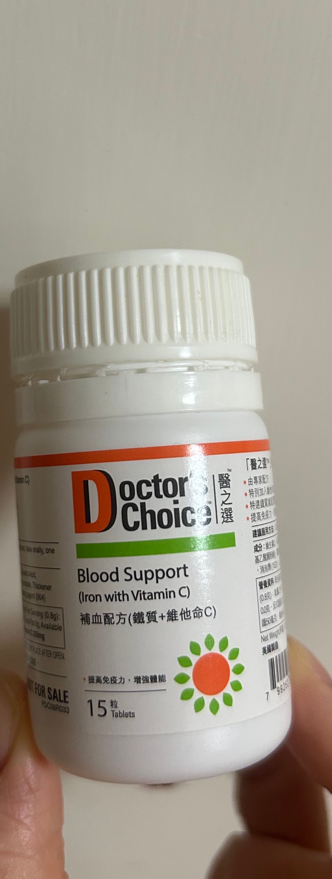 醫之選 Doctor’s choice 補血配方（鐵質+維他命C） 真實評價/實測照片 byKa****15 1