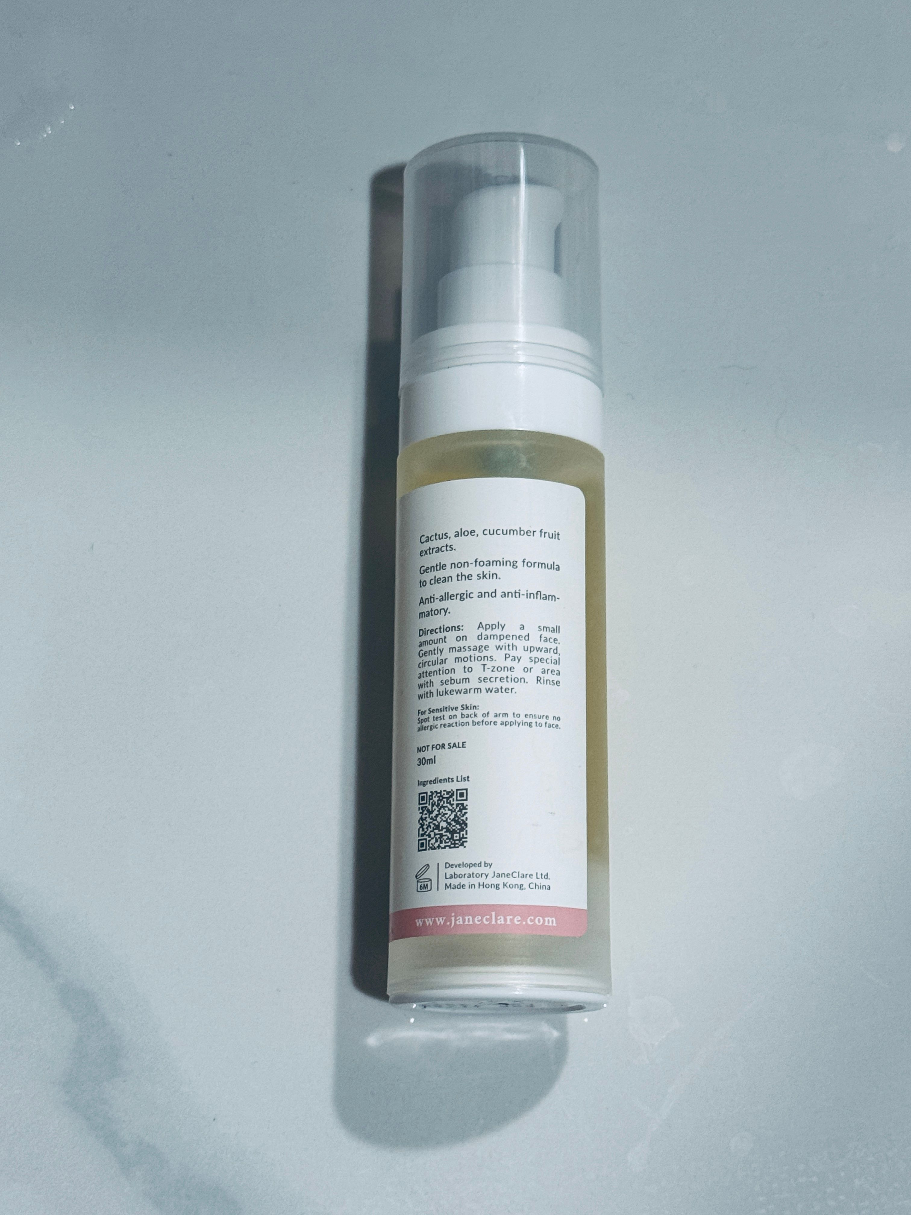 JaneClare HA水漾潔面啫喱 Cleansing Jelly 真實評價/實測照片 byE*i 1