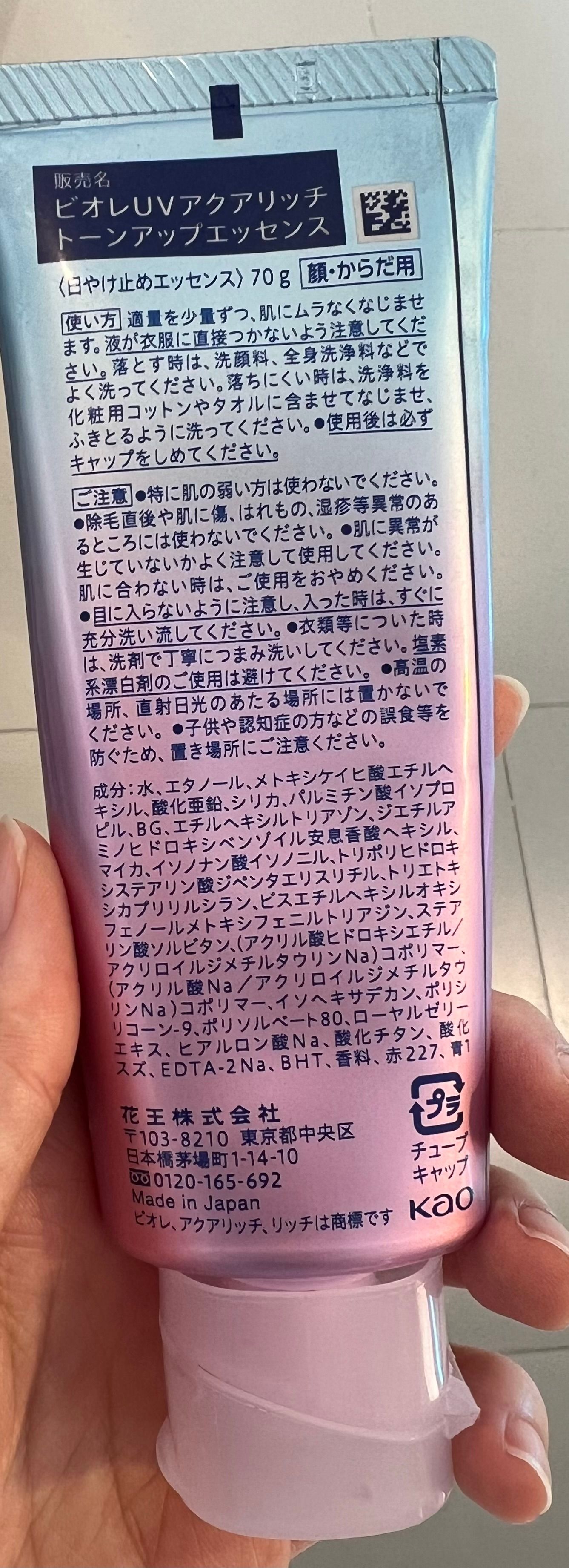 Biore 碧柔極水感3D提亮防曬液 真實評價/實測照片 byPo***he 1