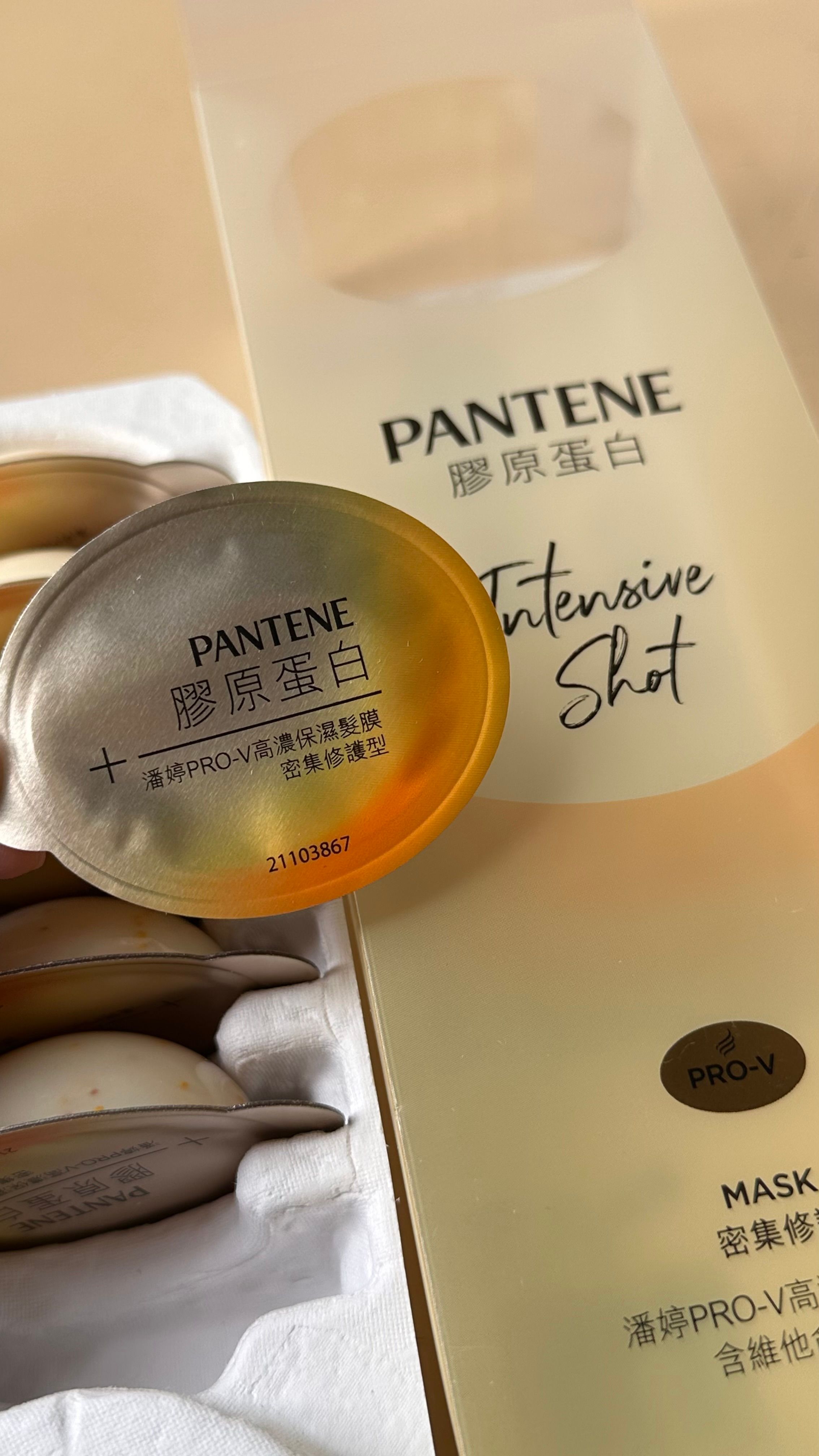 潘婷 Pantene 潘婷高濃保濕膠囊髮膜密集修護型 Pantene Quench Intensive Shot Mask for Dry Hair 真實評價/實測照片 byyo***ll 1