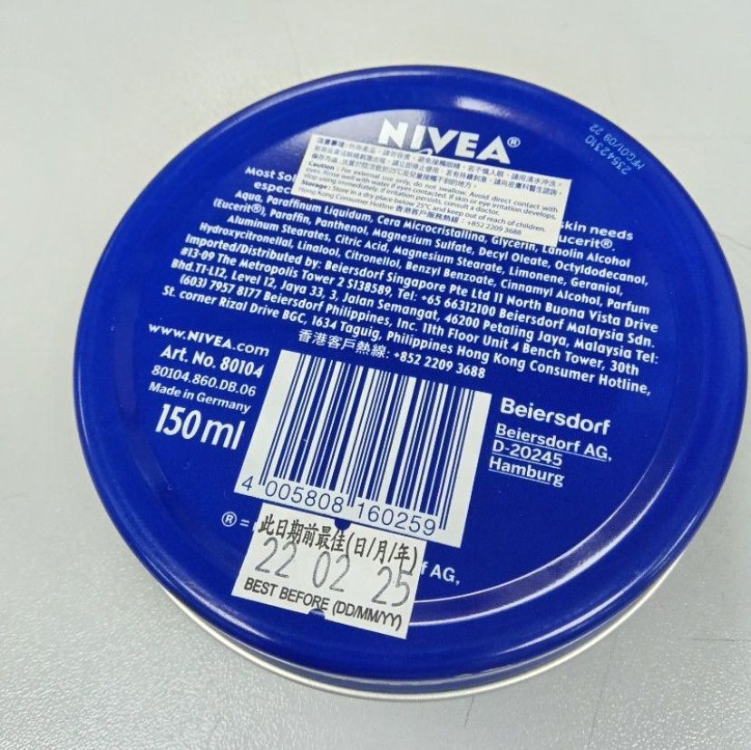 Nivea 潤膚霜（小藍罐） 真實評價/實測照片 byH K***yal 1