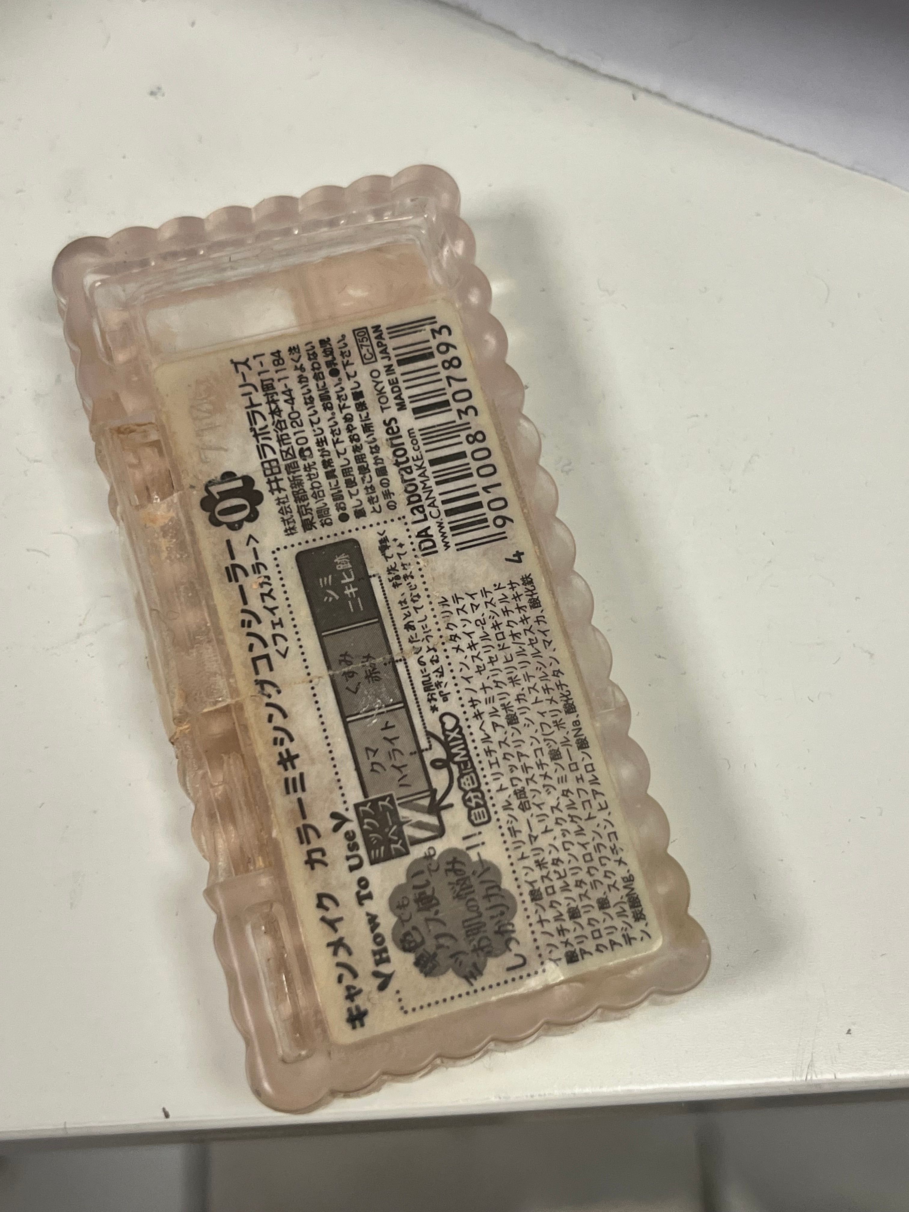Canmake 混色遮瑕 真實評價/實測照片 byY*m 1