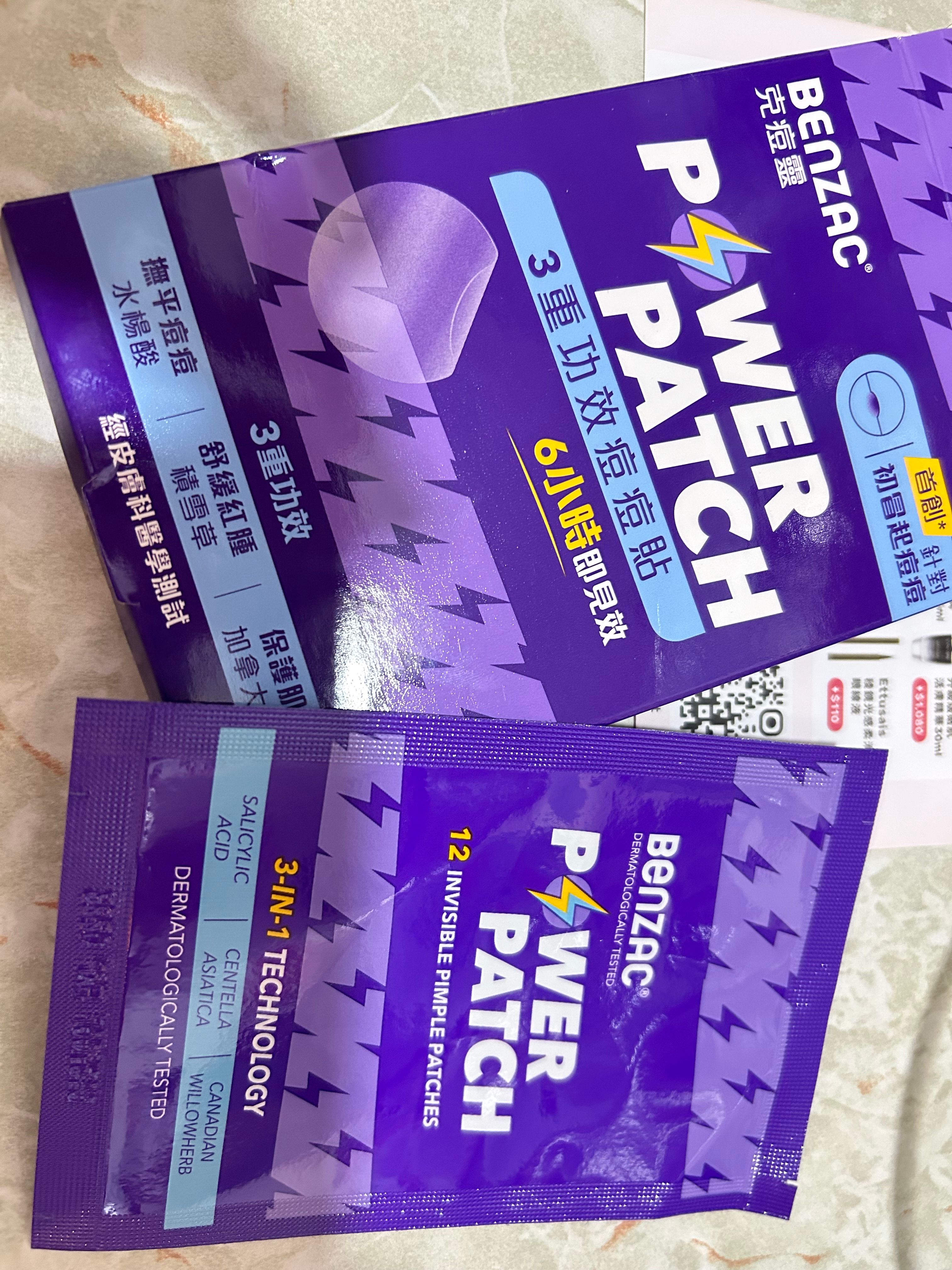 Benzac 克痘靈 3 重功效痘痘貼 真實評價/實測照片 bymo***oi 2