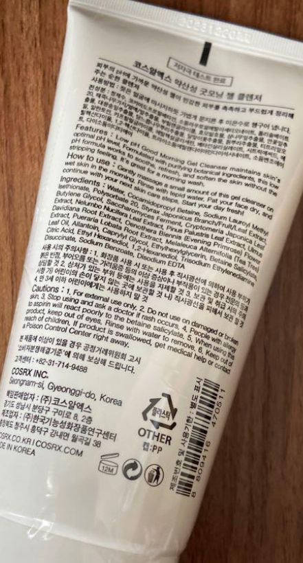 Cosrx 弱酸性早安潔面啫喱 真實評價/實測照片 byH K***yal 1