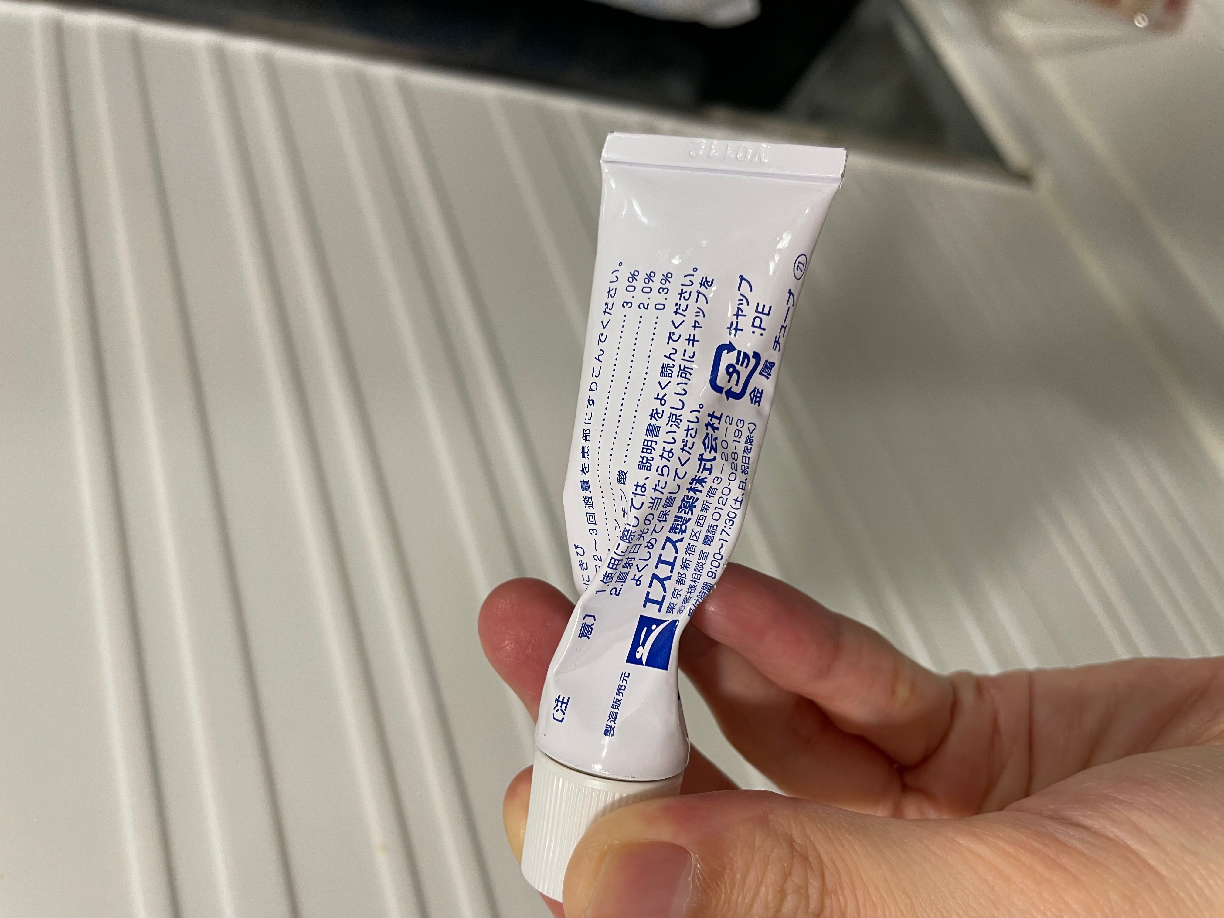 白兔牌 白兔牌暗瘡膏 真實評價/實測照片 byBl****ng 1