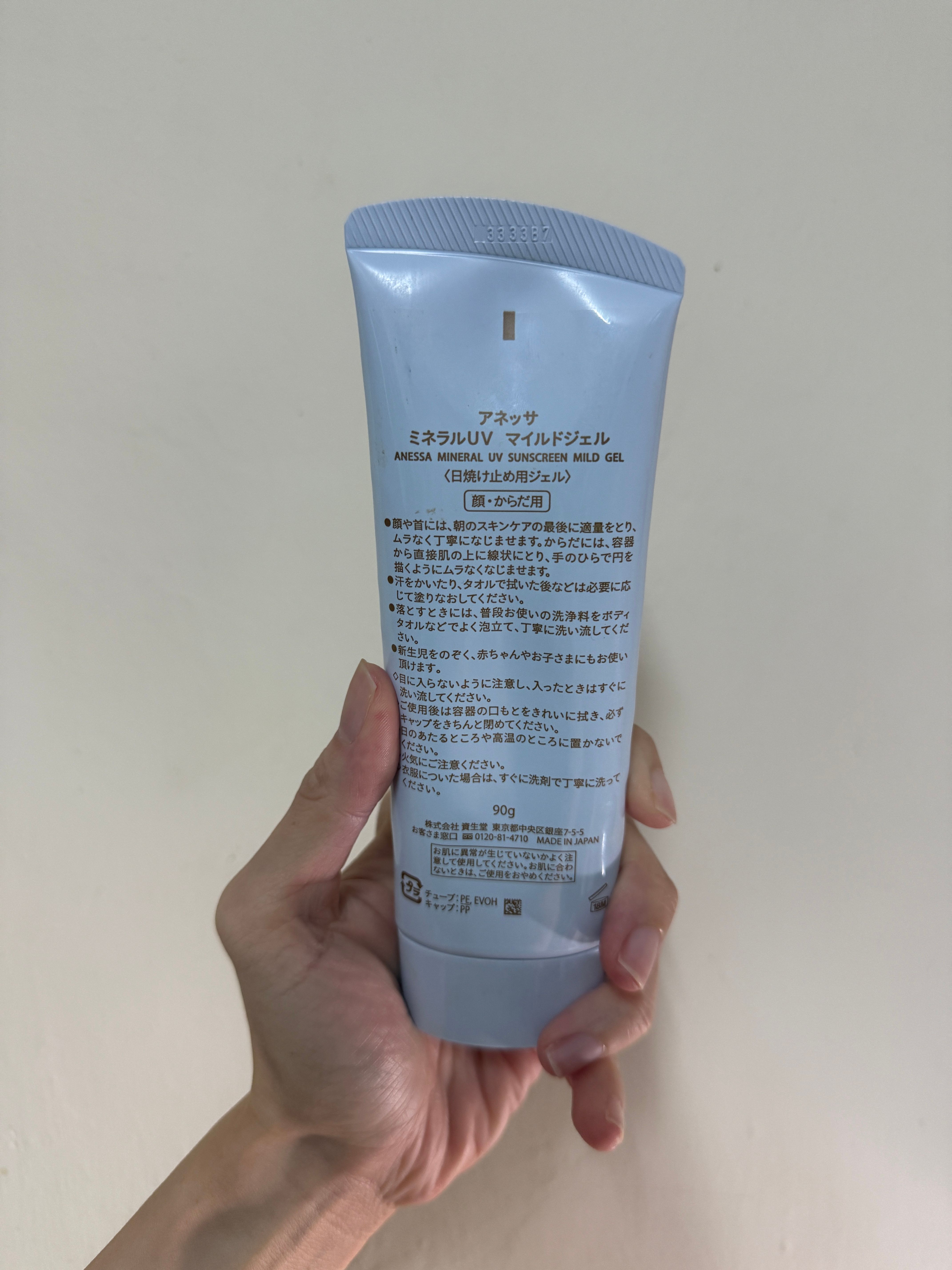 Anessa 安耐曬 Anessa純物理補濕UV乳霜 SPF35 PA+++  真實評價/實測照片 byKa**tt 1