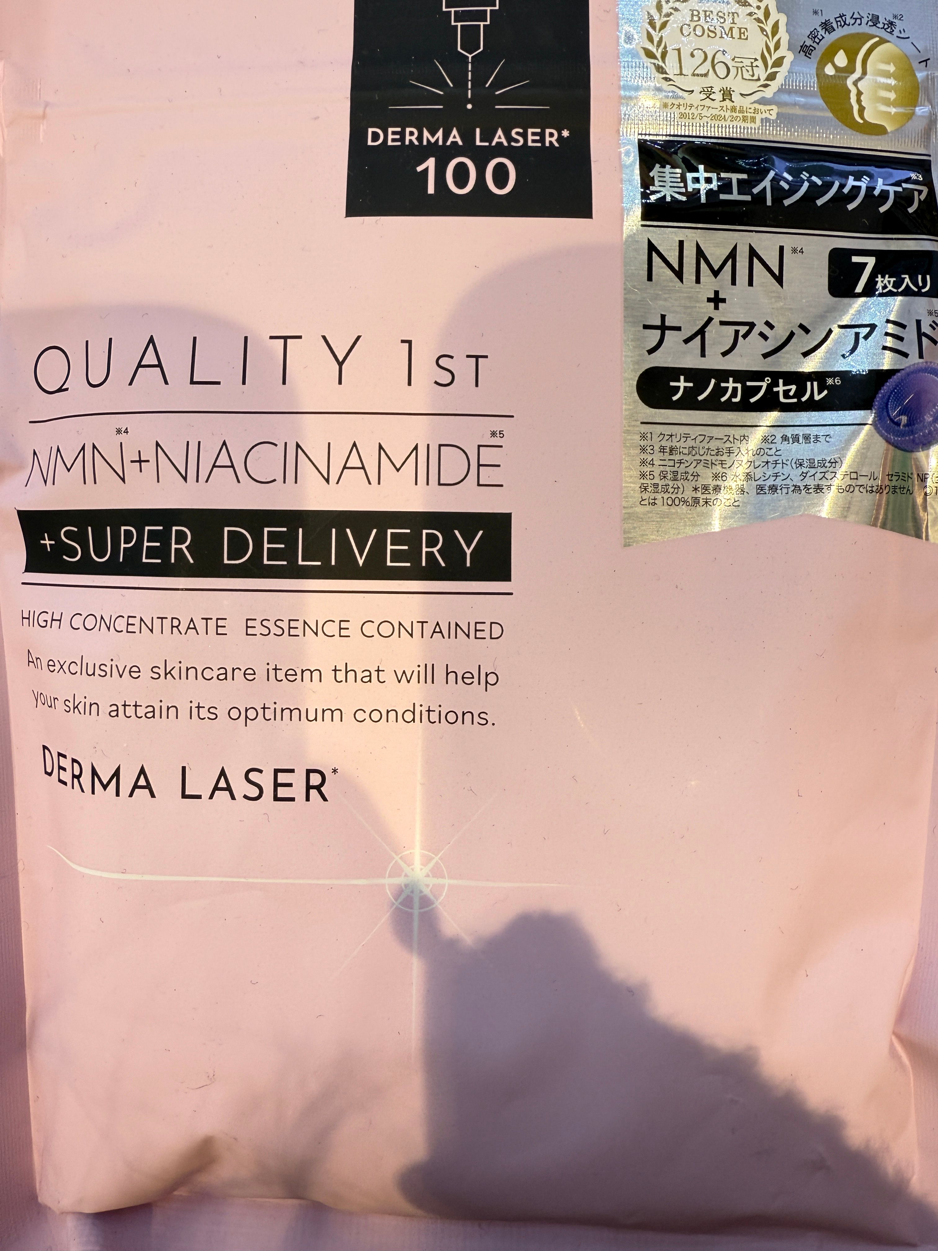 Quality First NMN+煙酰胺真皮激光面膜 真實評價/實測照片 byMic***han 2