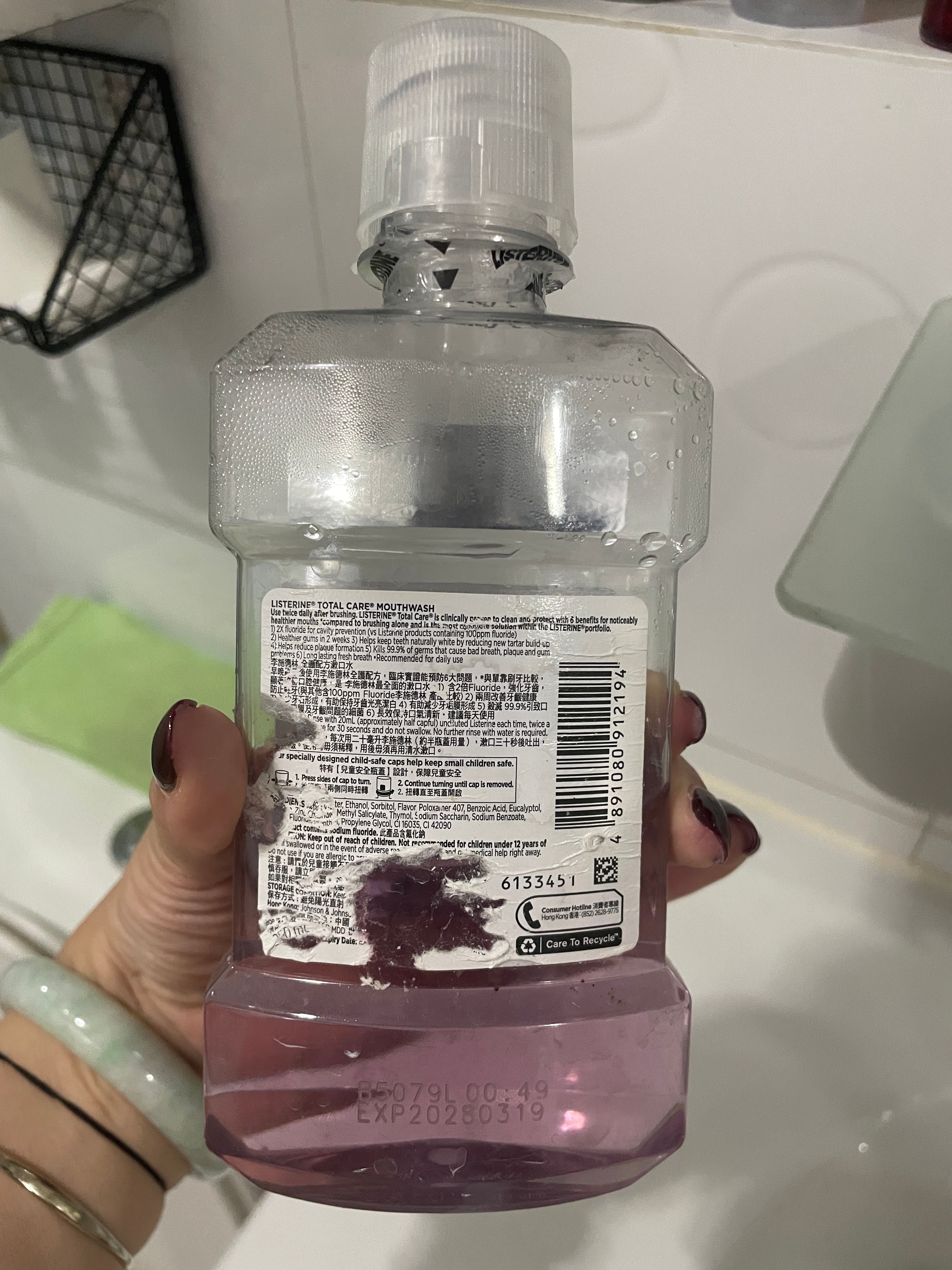 李施德林 Listerine 全護配方漱口水 真實評價/用後感 byrac******************.hk 2 李施德林 Listerine 全護配方漱口水 真實評價/實測照片 byrac******************.hk 2