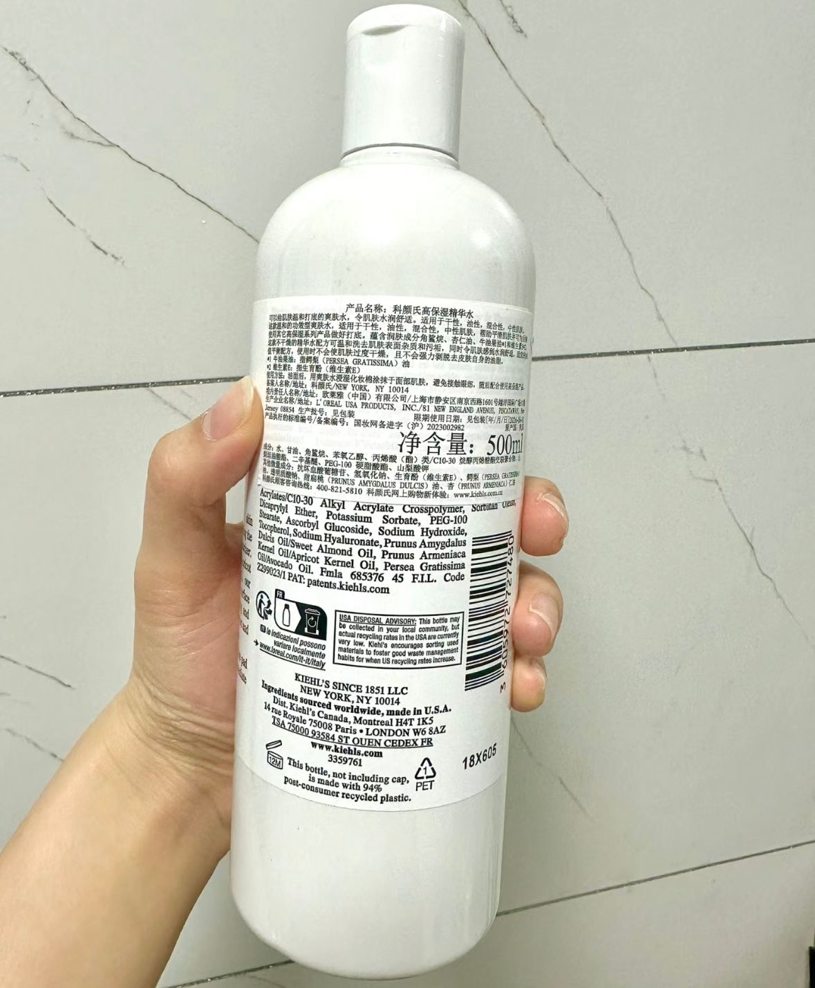 Kiehl's 特效保濕爽膚水 真實評價/實測照片 byfan****************com 1