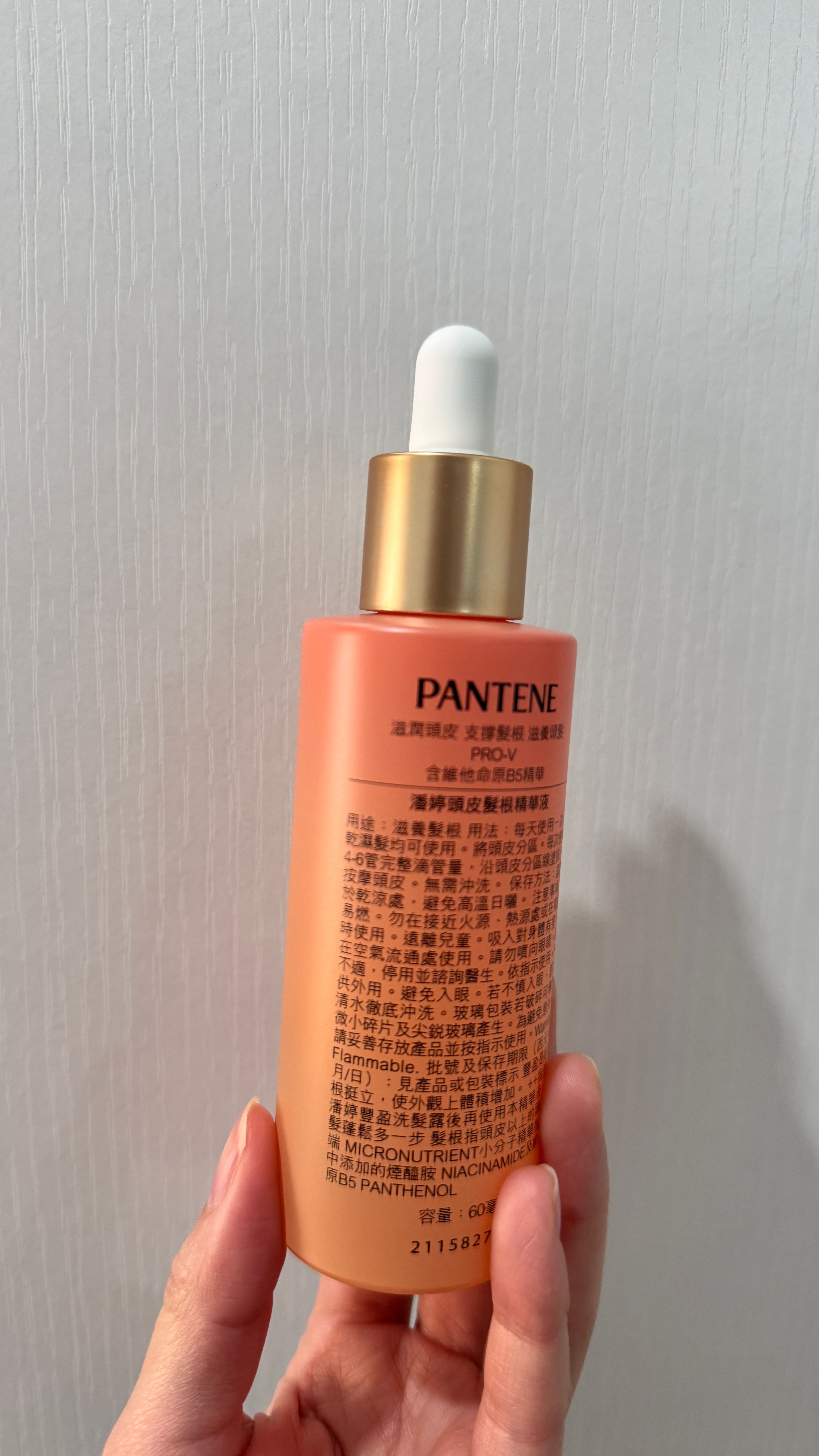 潘婷 Pantene 豐盈防脫頭皮精華 真實評價/用後感 bye.j*************com 1 潘婷 Pantene 豐盈防脫頭皮精華 真實評價/實測照片 bye.j*************com 1