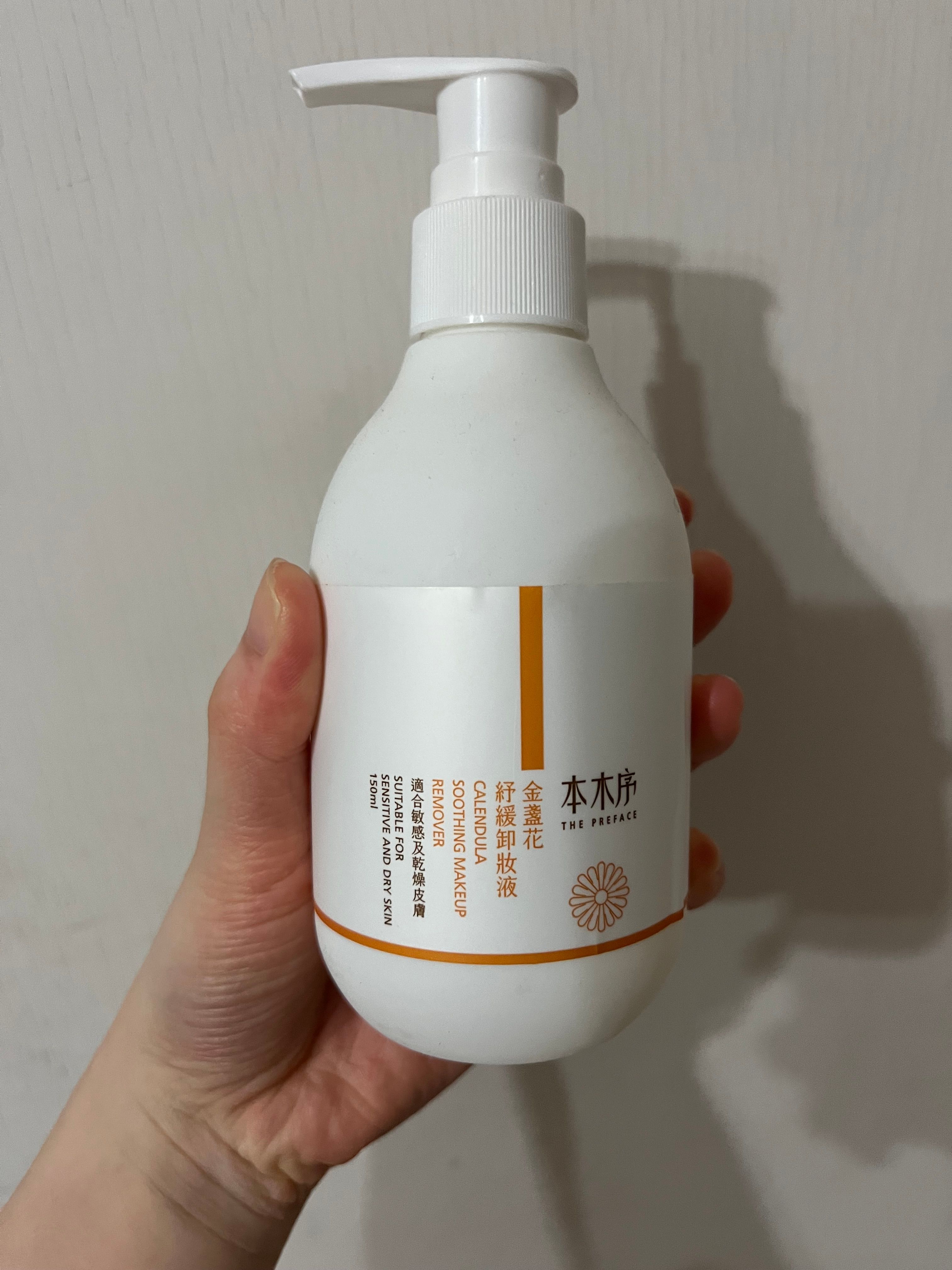 The Preface 本木序 金盞花紓緩卸妝液 真實評價/實測照片 byyan*****ing 2