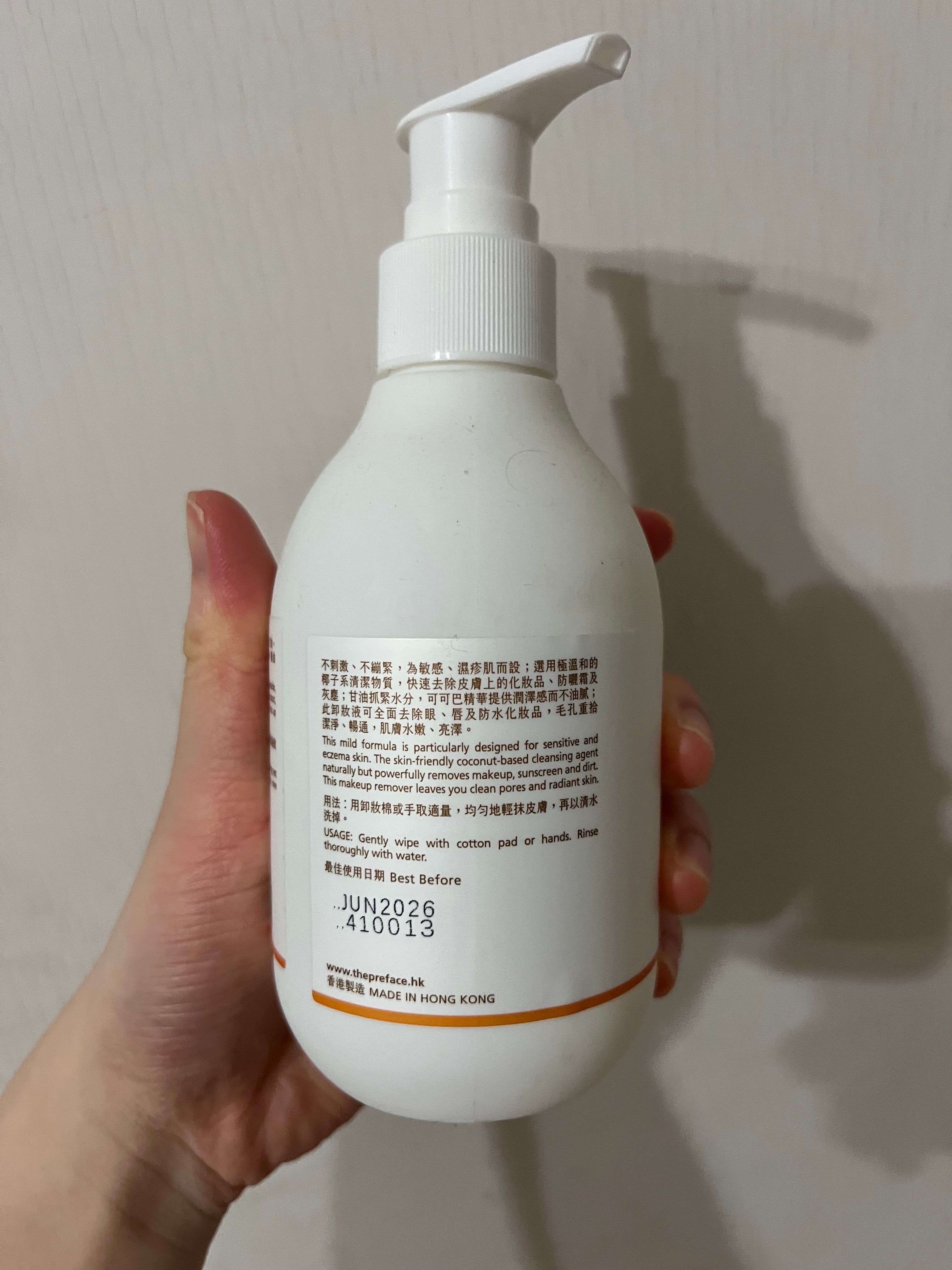 The Preface 本木序 金盞花紓緩卸妝液 真實評價/實測照片 byyan*****ing 1