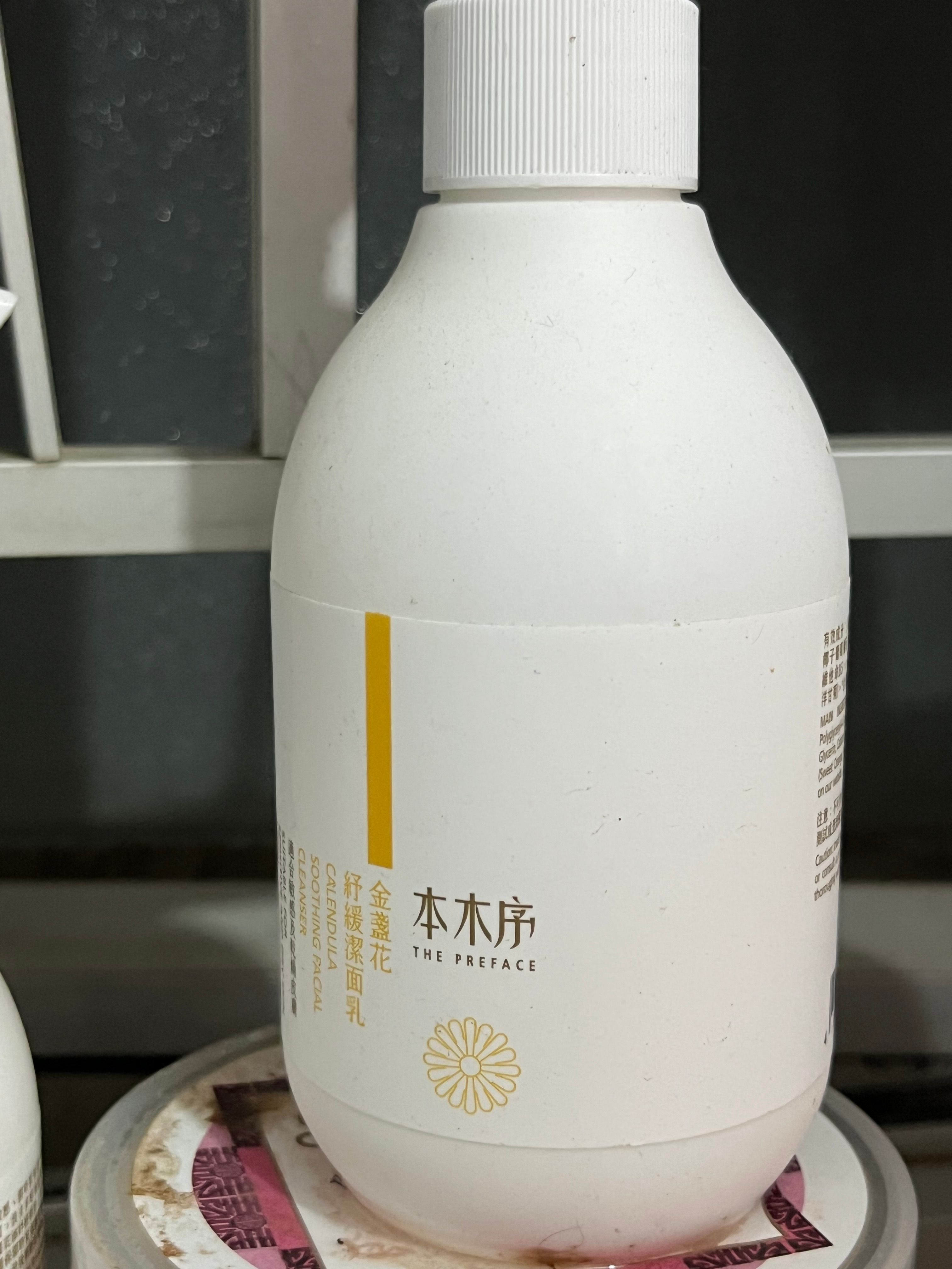 The Preface 本木序 金盞花紓緩潔面乳 真實評價/用後感 byyan*****ing 1 The Preface 本木序 金盞花紓緩潔面乳 真實評價/實測照片 byyan*****ing 1