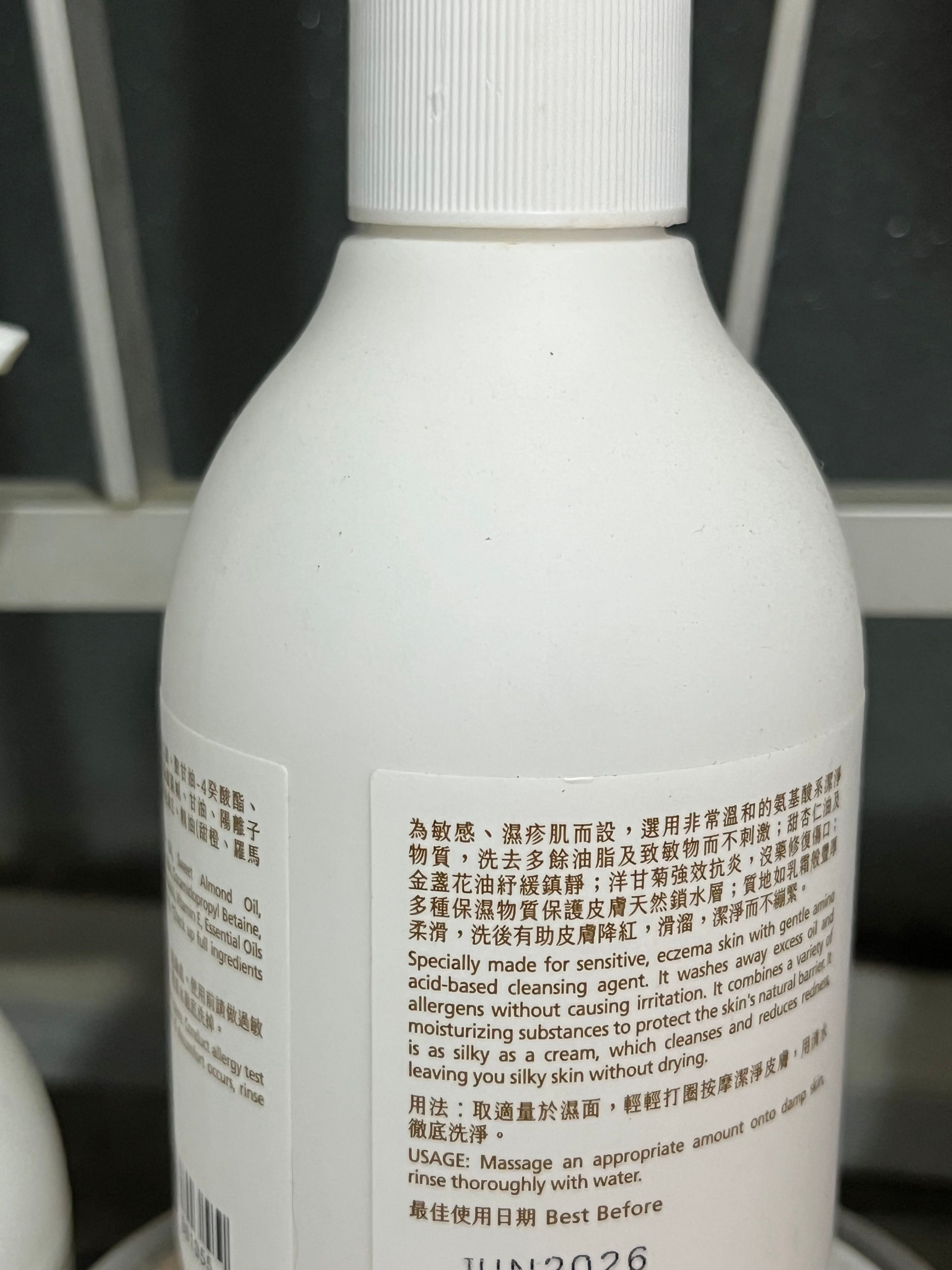 The Preface 本木序 金盞花紓緩潔面乳 真實評價/用後感 byyan*****ing 2 The Preface 本木序 金盞花紓緩潔面乳 真實評價/實測照片 byyan*****ing 2