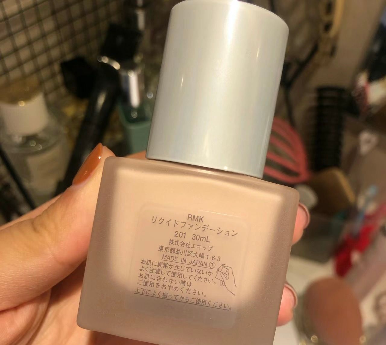 RMK 皇牌絲絹粉底液 真實評價/實測照片 byfan******************com 1