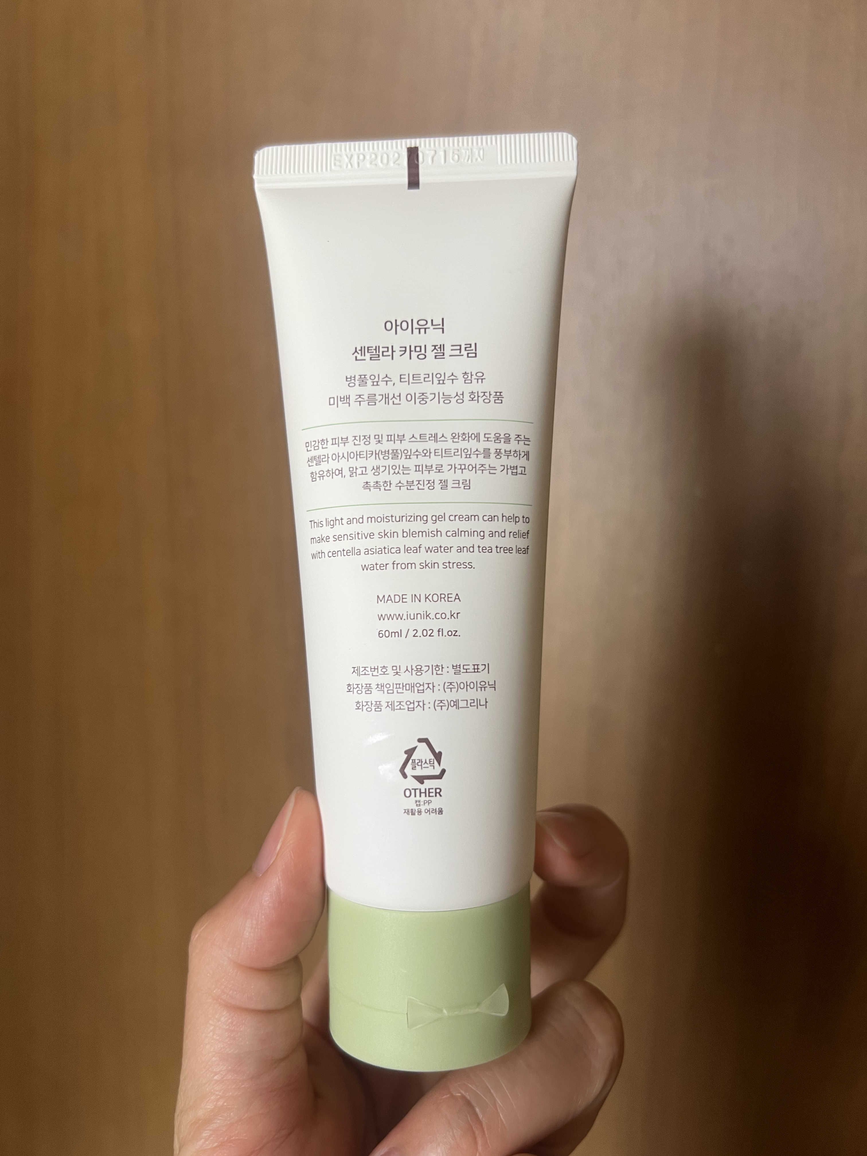 iUnik 積雪草鎮靜啫喱霜 真實評價/實測照片 byWa***ee 2