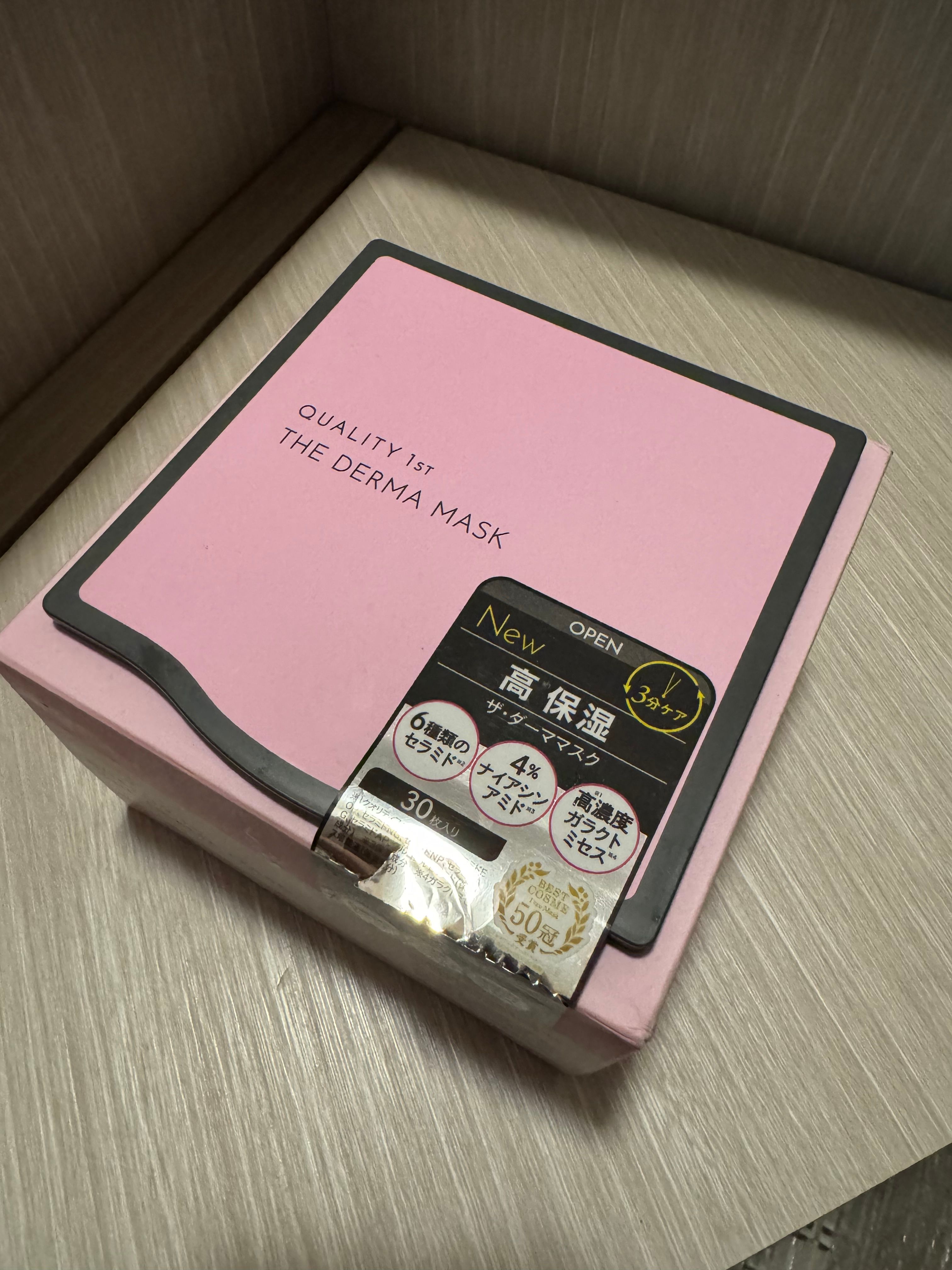 Quality First NMN+煙酰胺真皮激光面膜 真實評價/實測照片 byMs_***ple 1