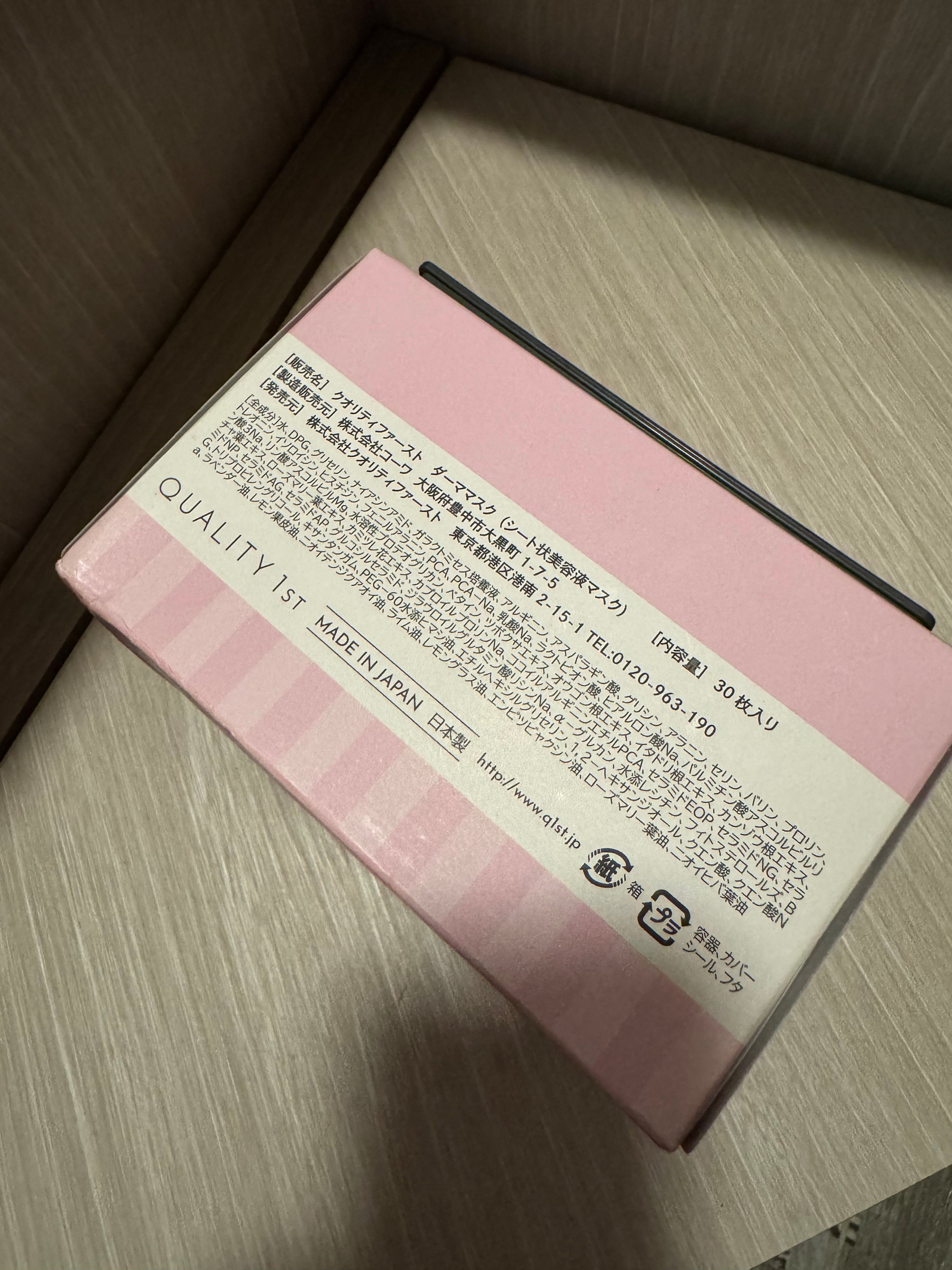 Quality First NMN+煙酰胺真皮激光面膜 真實評價/實測照片 byMs_***ple 2