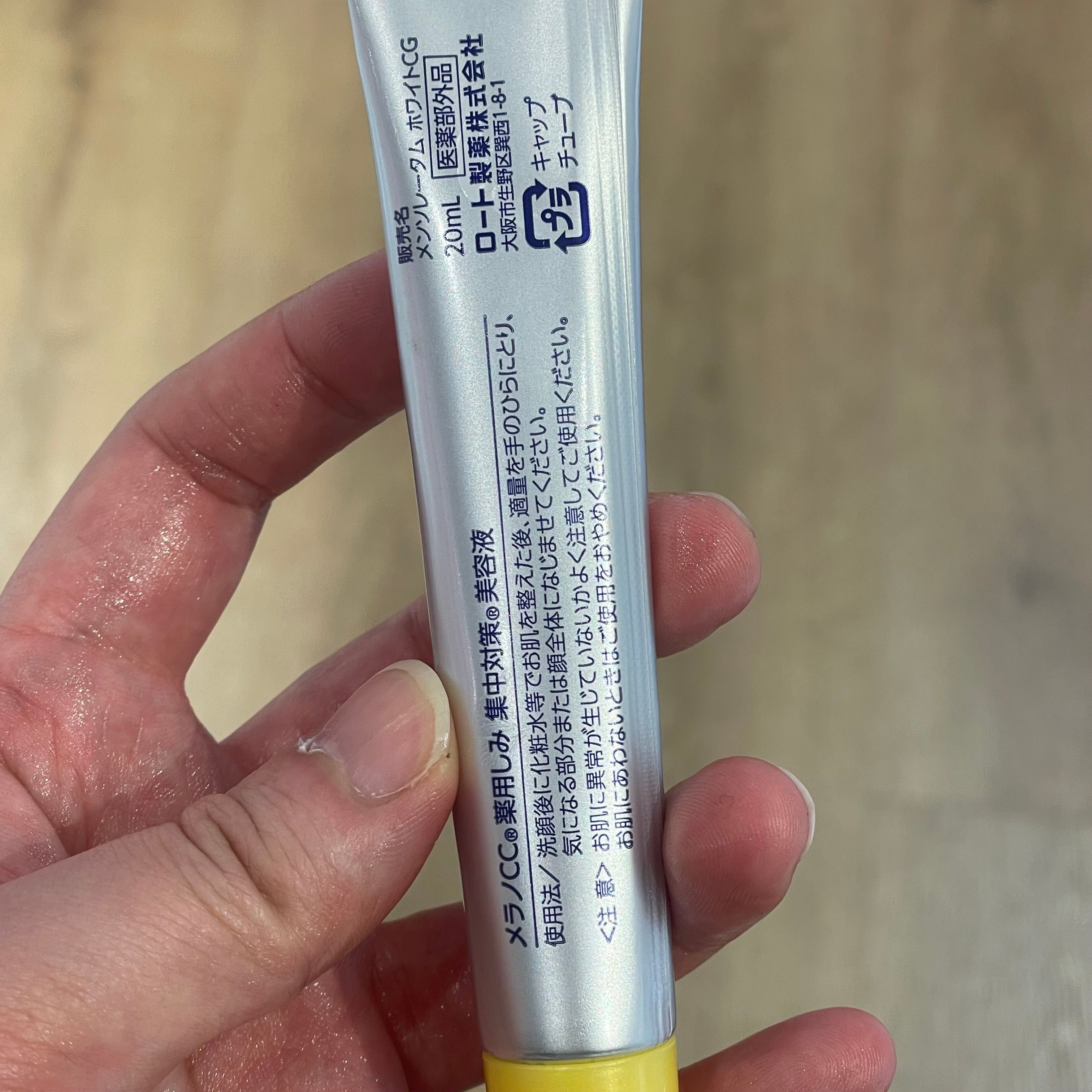 樂敦 Melano CC 藥用黑斑集中保養美容液 真實評價/實測照片 byS**f 2