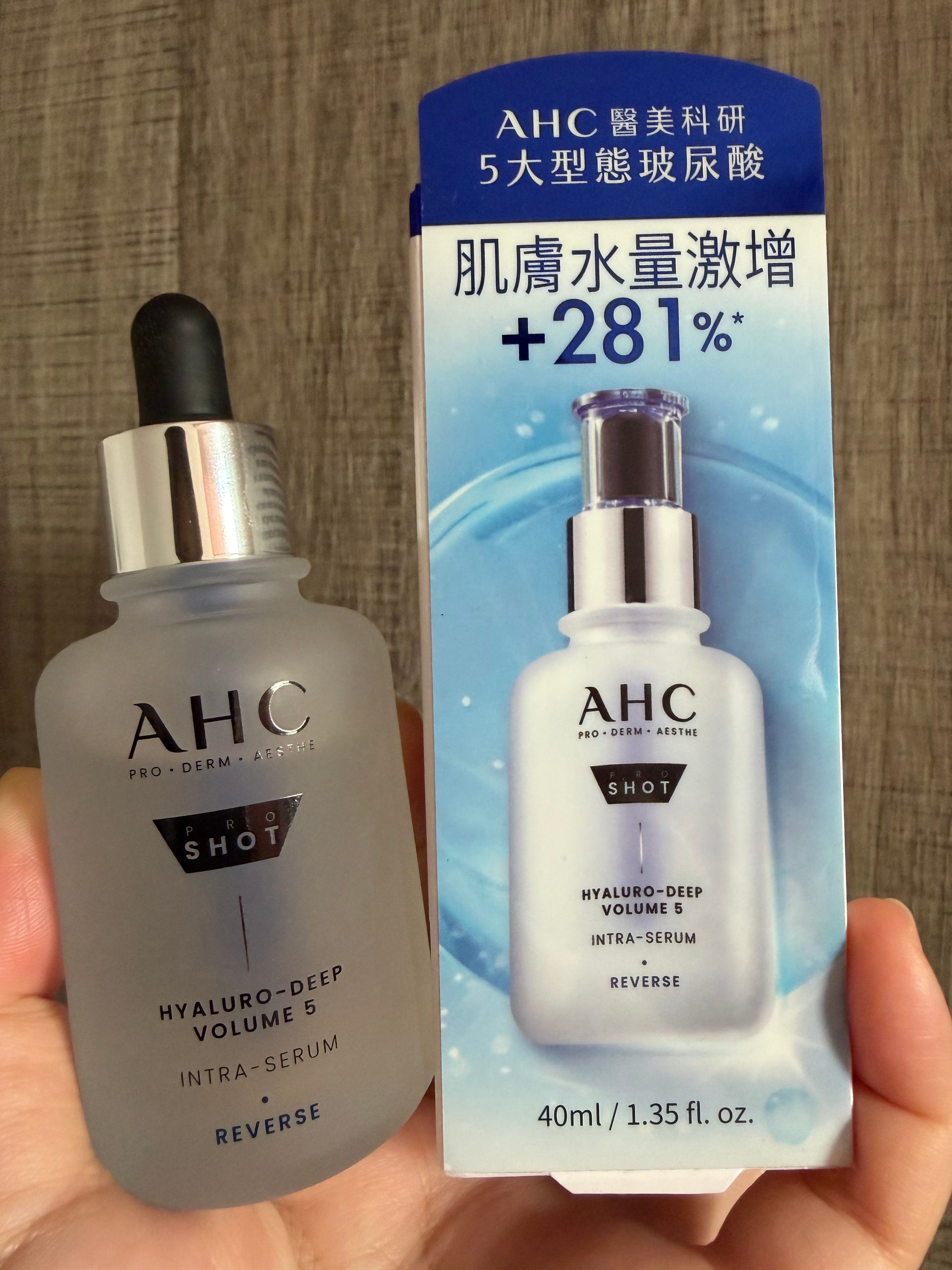 AHC 醫美科妍水光導入玻尿酸精華 真實評價/實測照片 bybel****************com 2