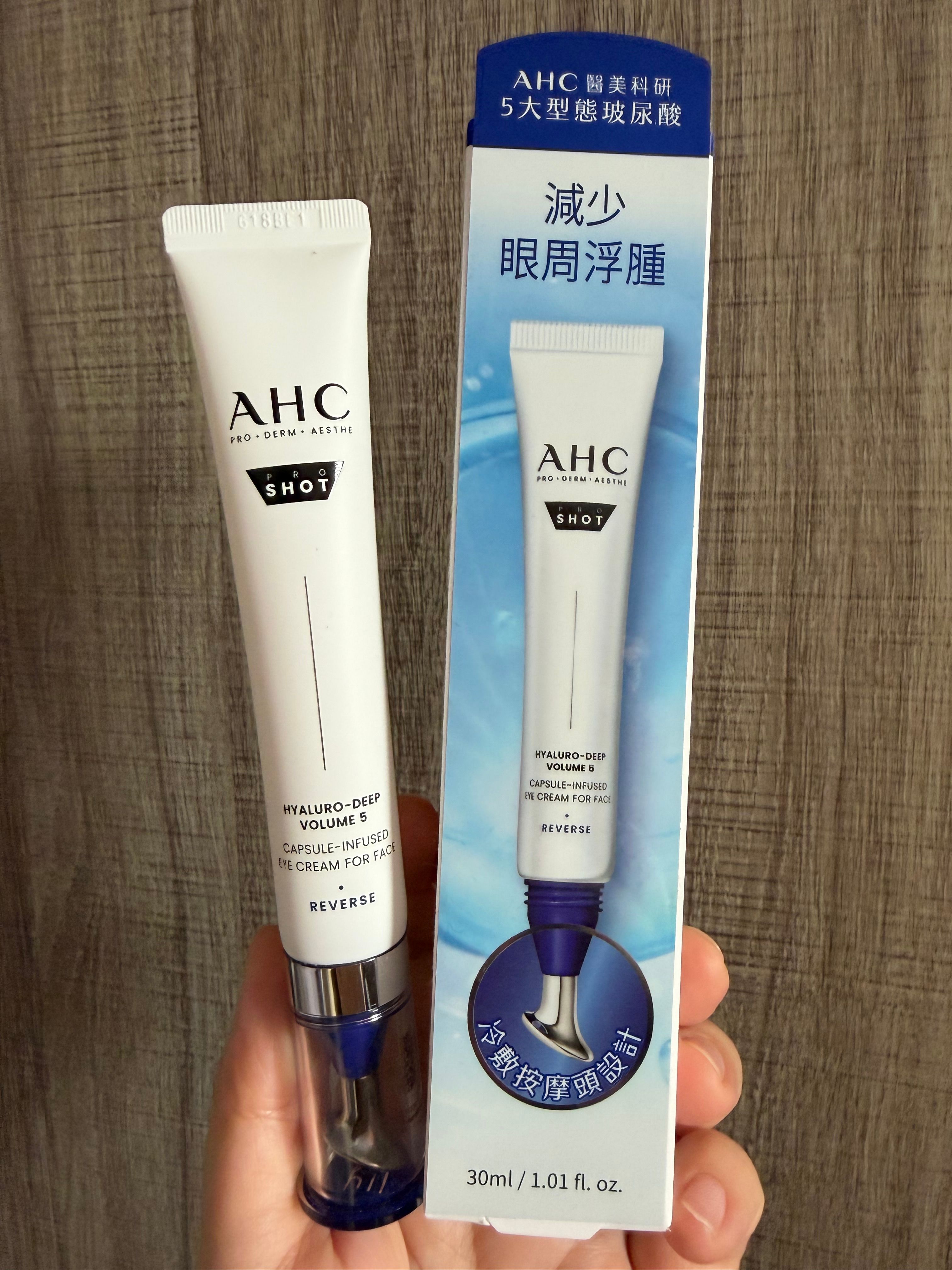 AHC 醫美科研水光導入玻尿酸全臉眼霜 真實評價/用後感 bybel****************com 2 AHC 醫美科研水光導入玻尿酸全臉眼霜 真實評價/實測照片 bybel****************com 2