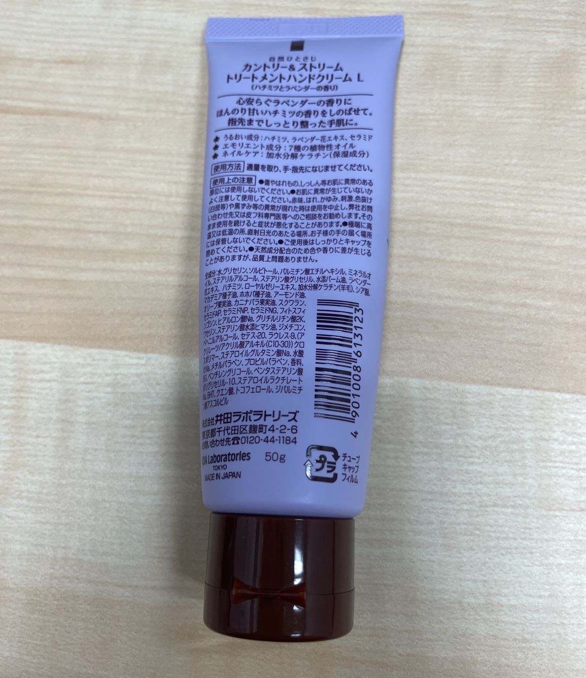 COUNTRY & STREAM 蜂蜜護手霜 (Light) 真實評價/實測照片 byMon****tar 1