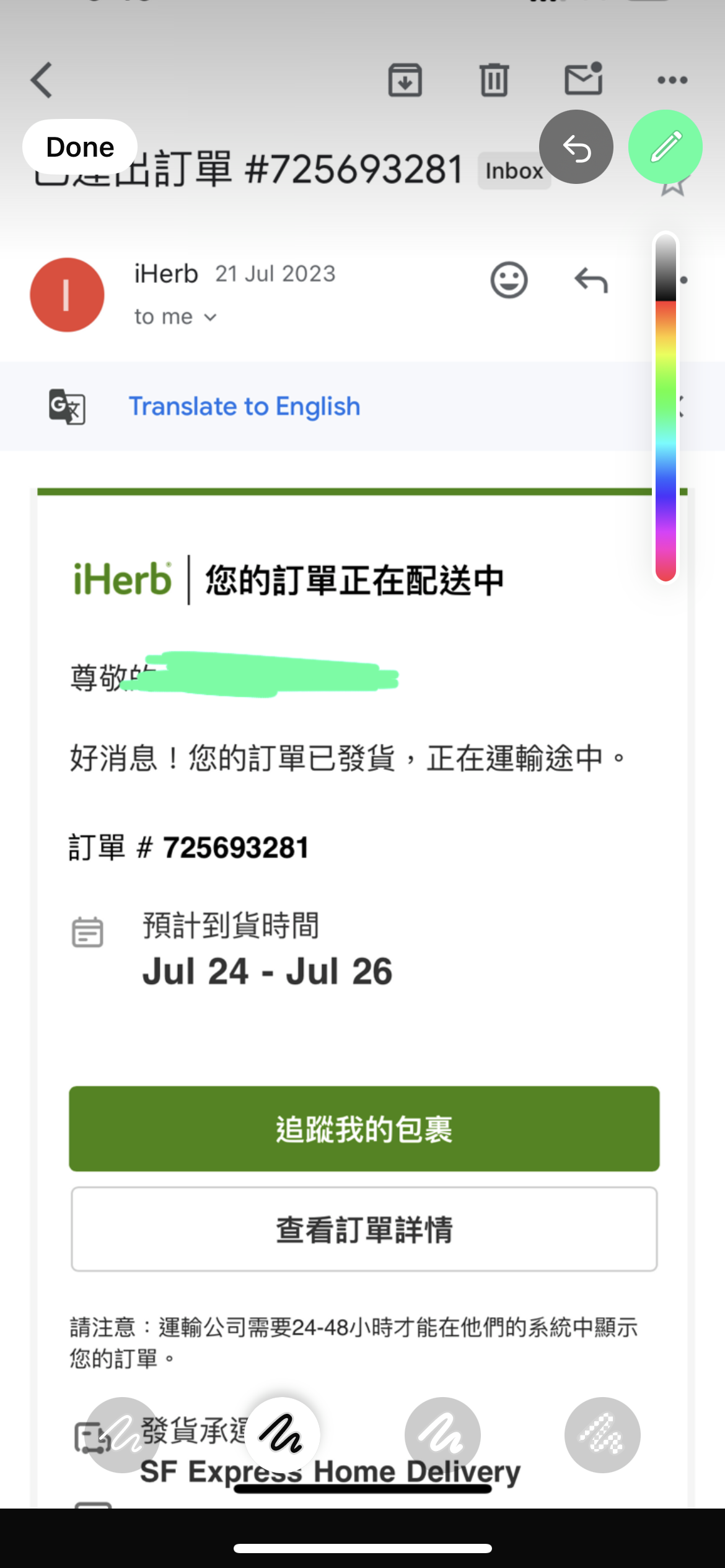 Galderma 維他命A酸祛痘暗瘡 真實評價/實測照片 bye*f 1