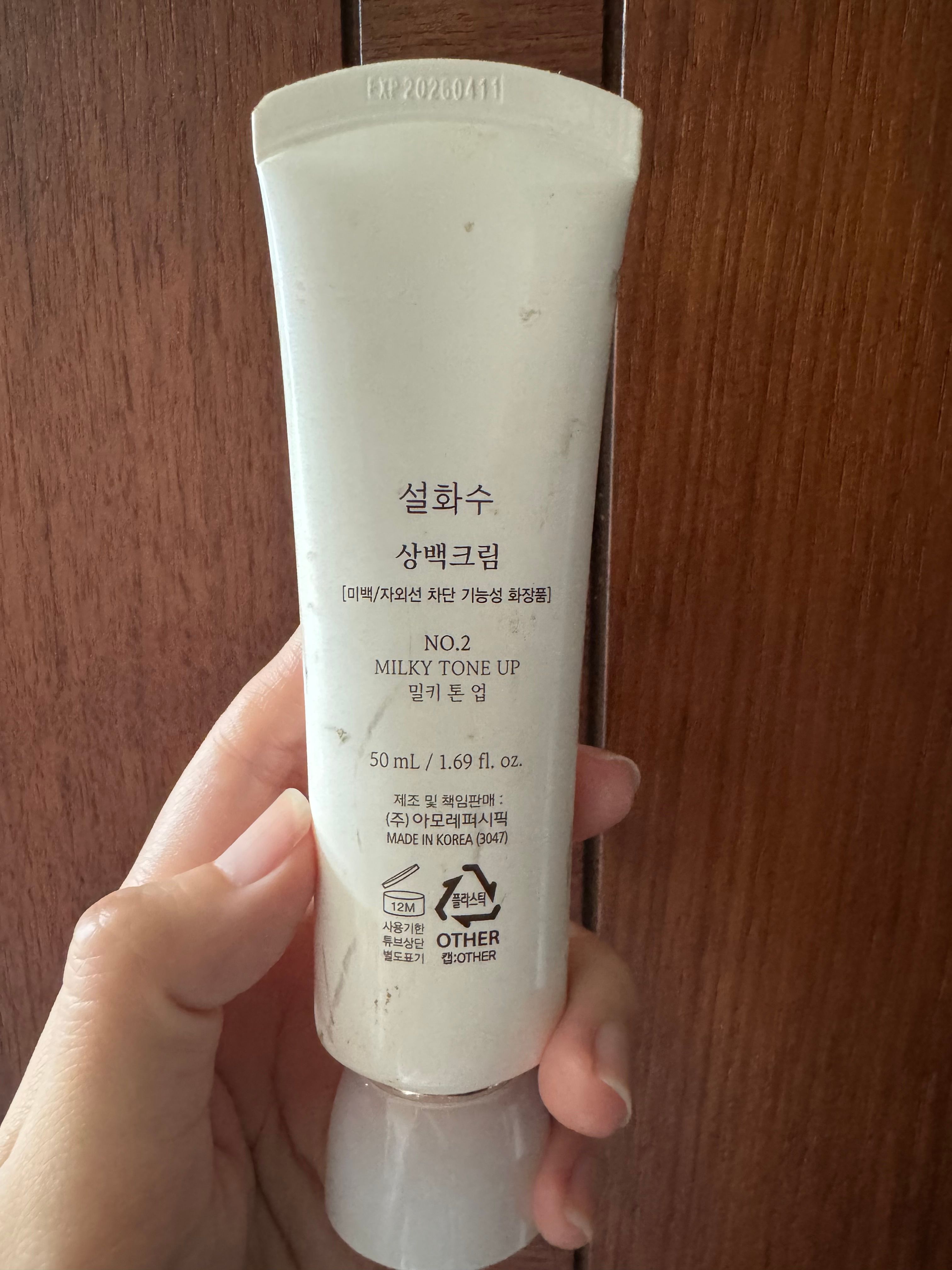 Sulwhasoo 雪花秀 智感煥白修護防曬霜 UV Wise Brightening Multi Protector 真實評價/用後感 byMs_***ple 1 Sulwhasoo 雪花秀 智感煥白修護防曬霜 UV Wise Brightening Multi Protector 真實評價/實測照片 byMs_***ple 1