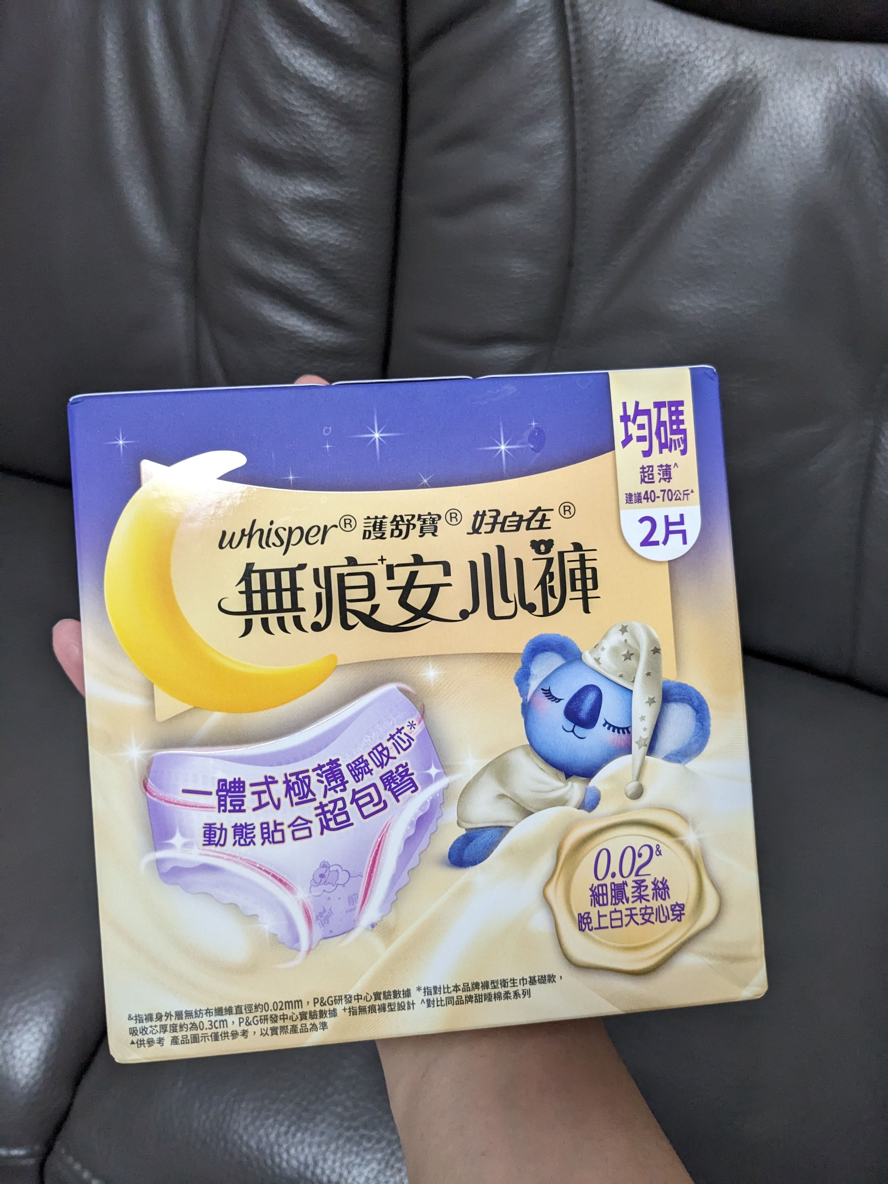 Whisper 護舒寶 無痕安心褲 真實評價/實測照片 byLu***NG 1