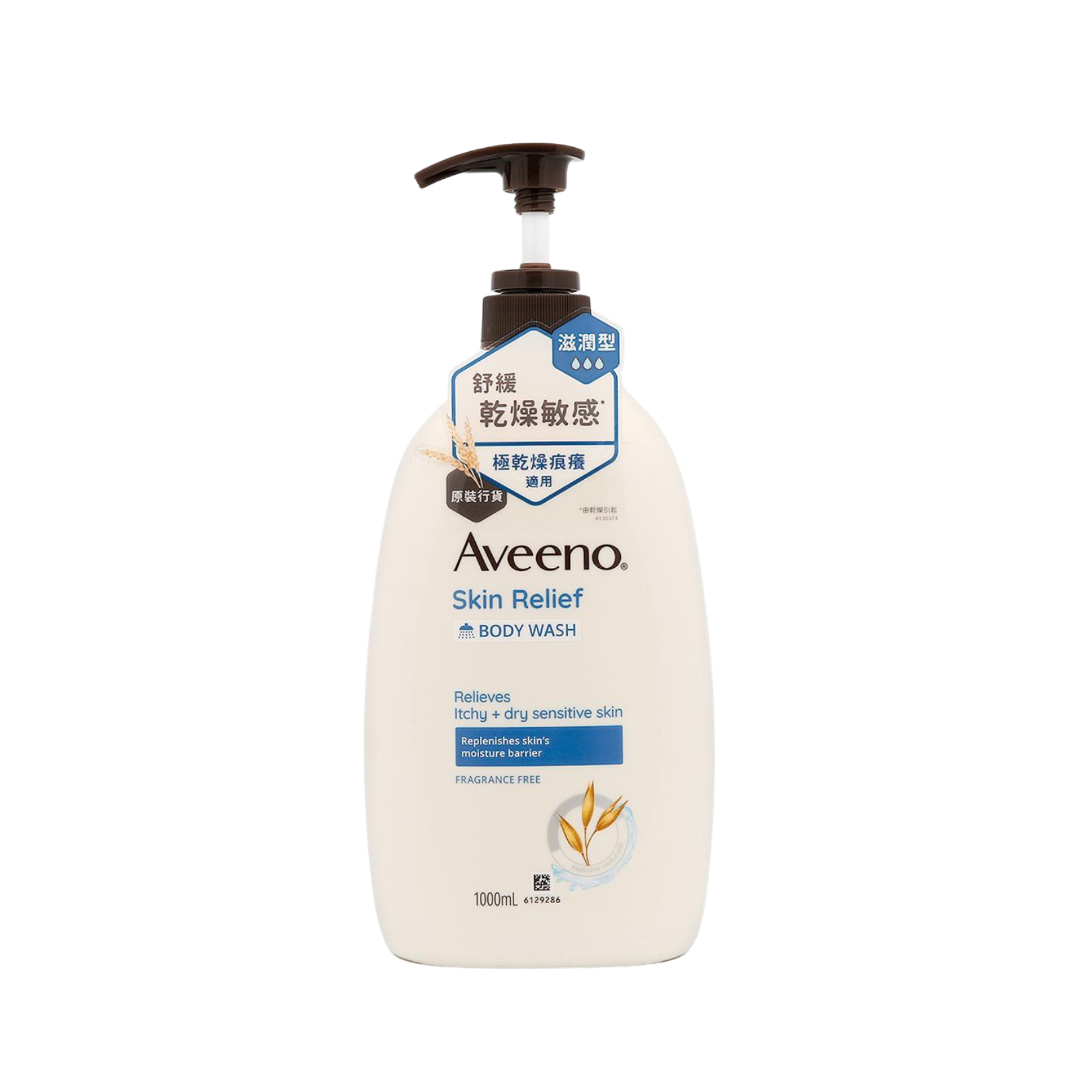 Aveeno 舒緩保濕沐浴露