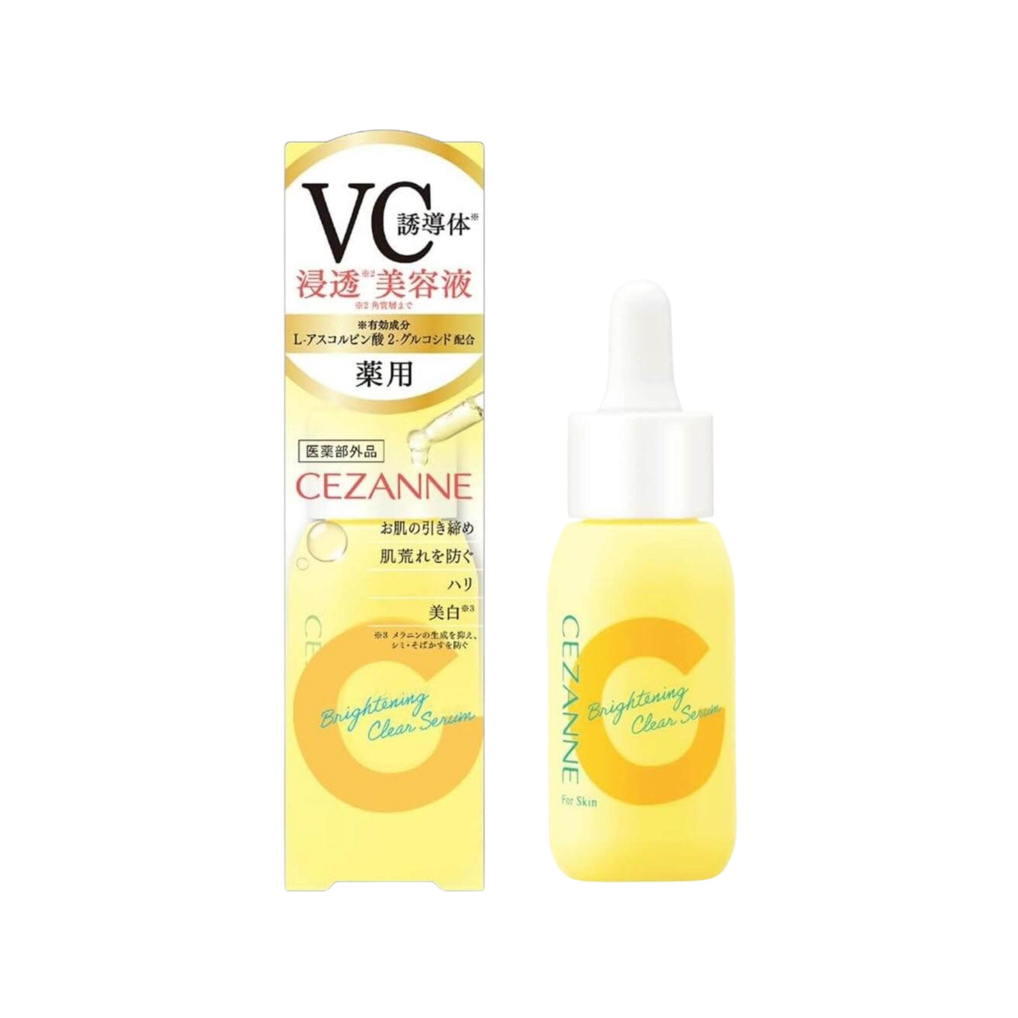 Cezanne 維他命C透亮美容精華液