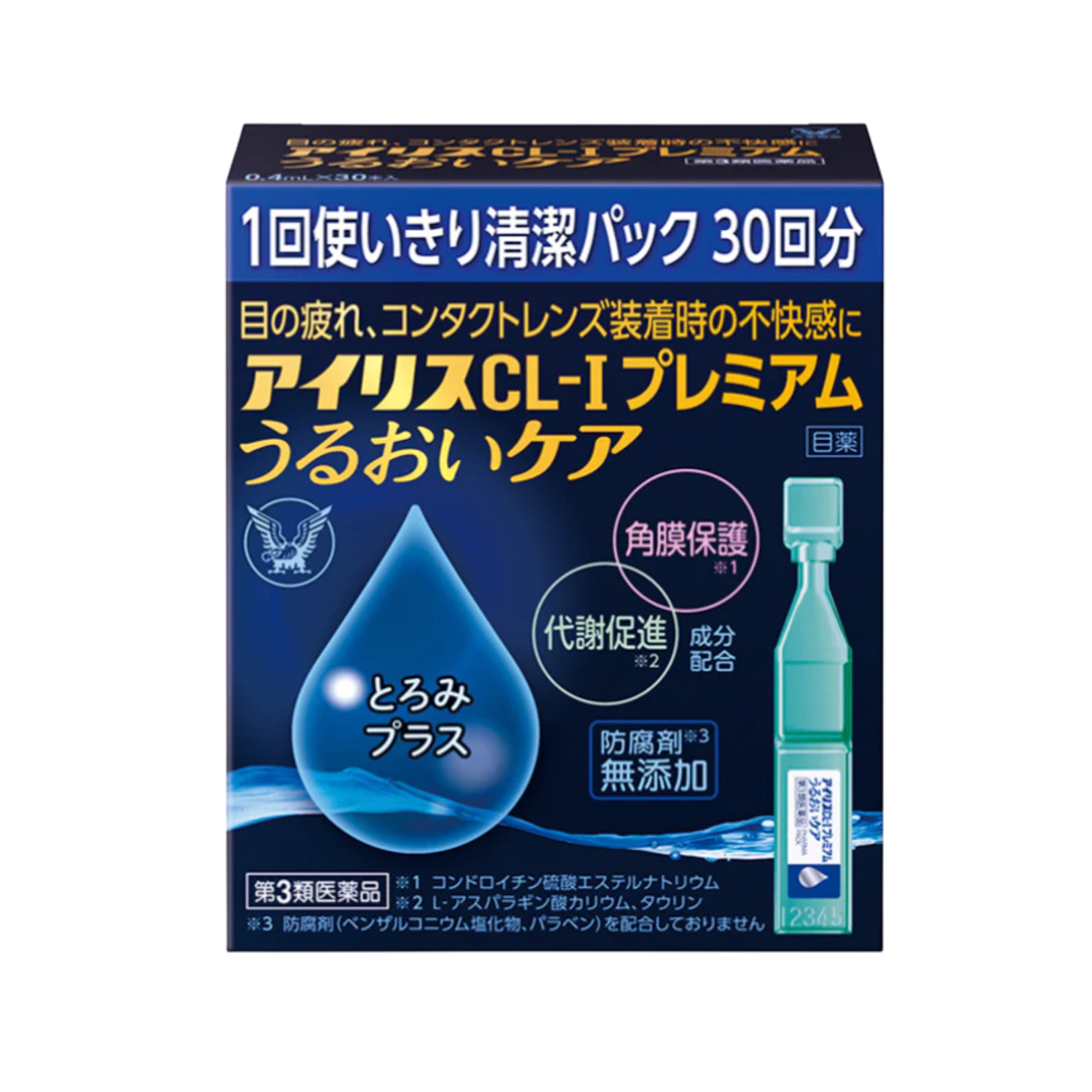 大正製藥 潤眼護眼無防腐劑眼藥水