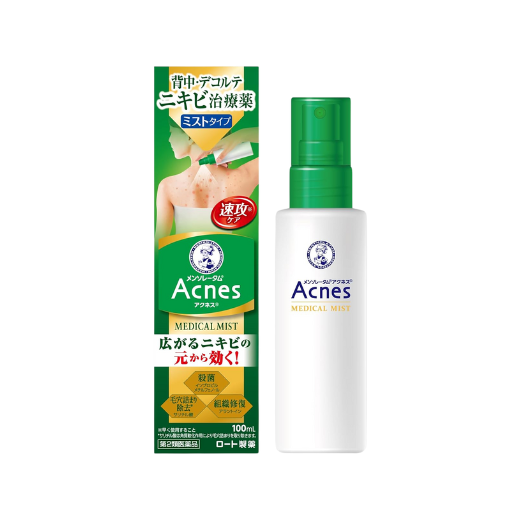 曼秀雷敦 Mentholatum 藥用背部殺菌消炎痘痘噴霧