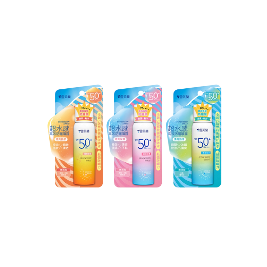雪芙蘭 超水感高效防曬噴霧 SPF50+/PA++++
