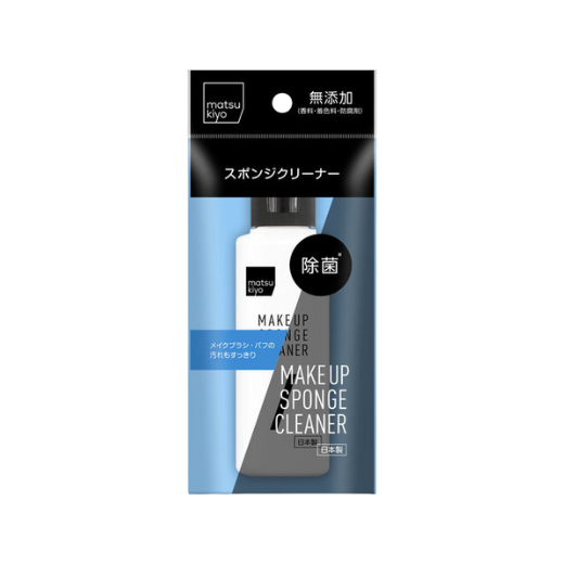 Matsukiyo 松本清 粉撲 化妝刷清潔劑